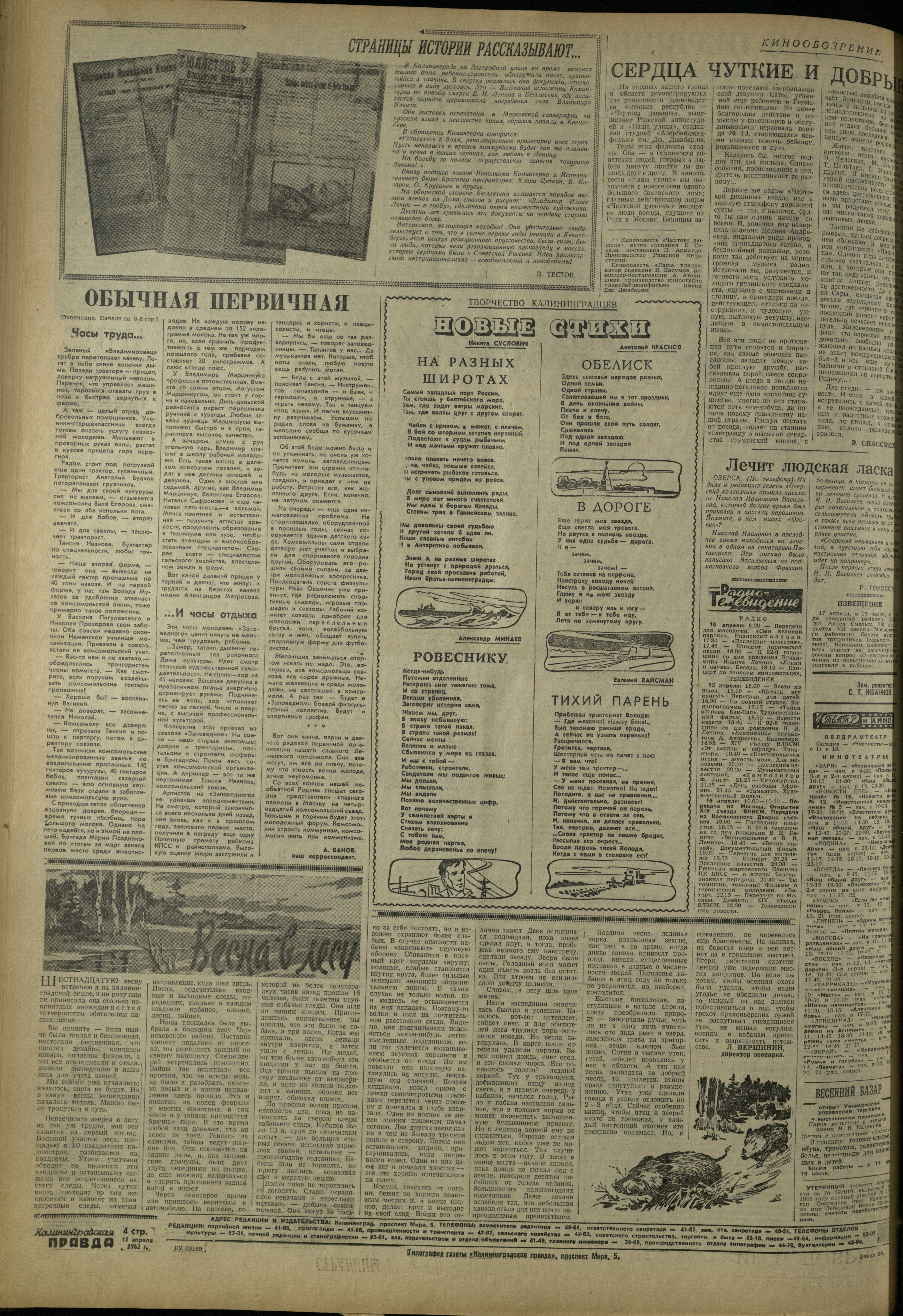 89-4-62-4