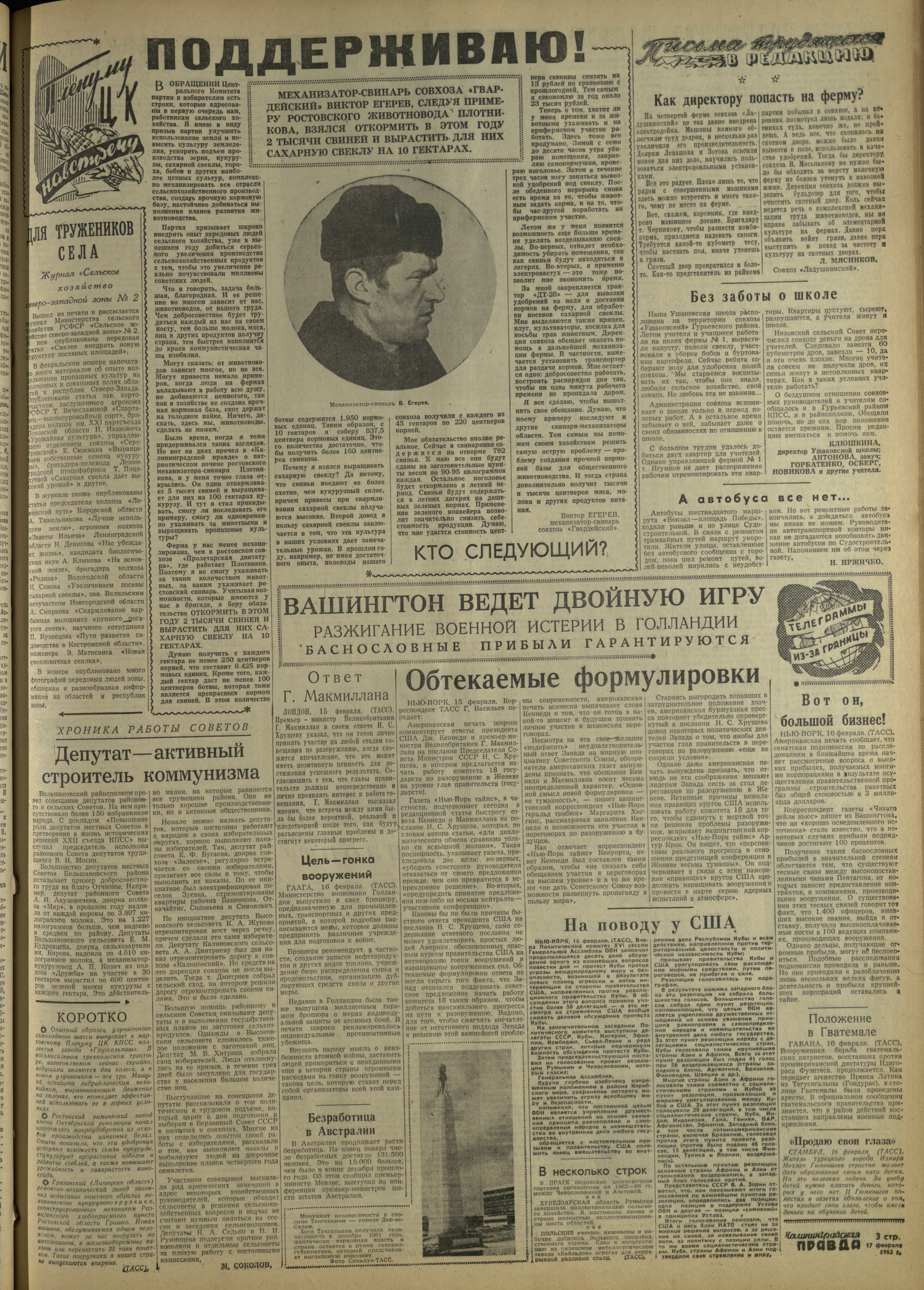 41-2-62-3