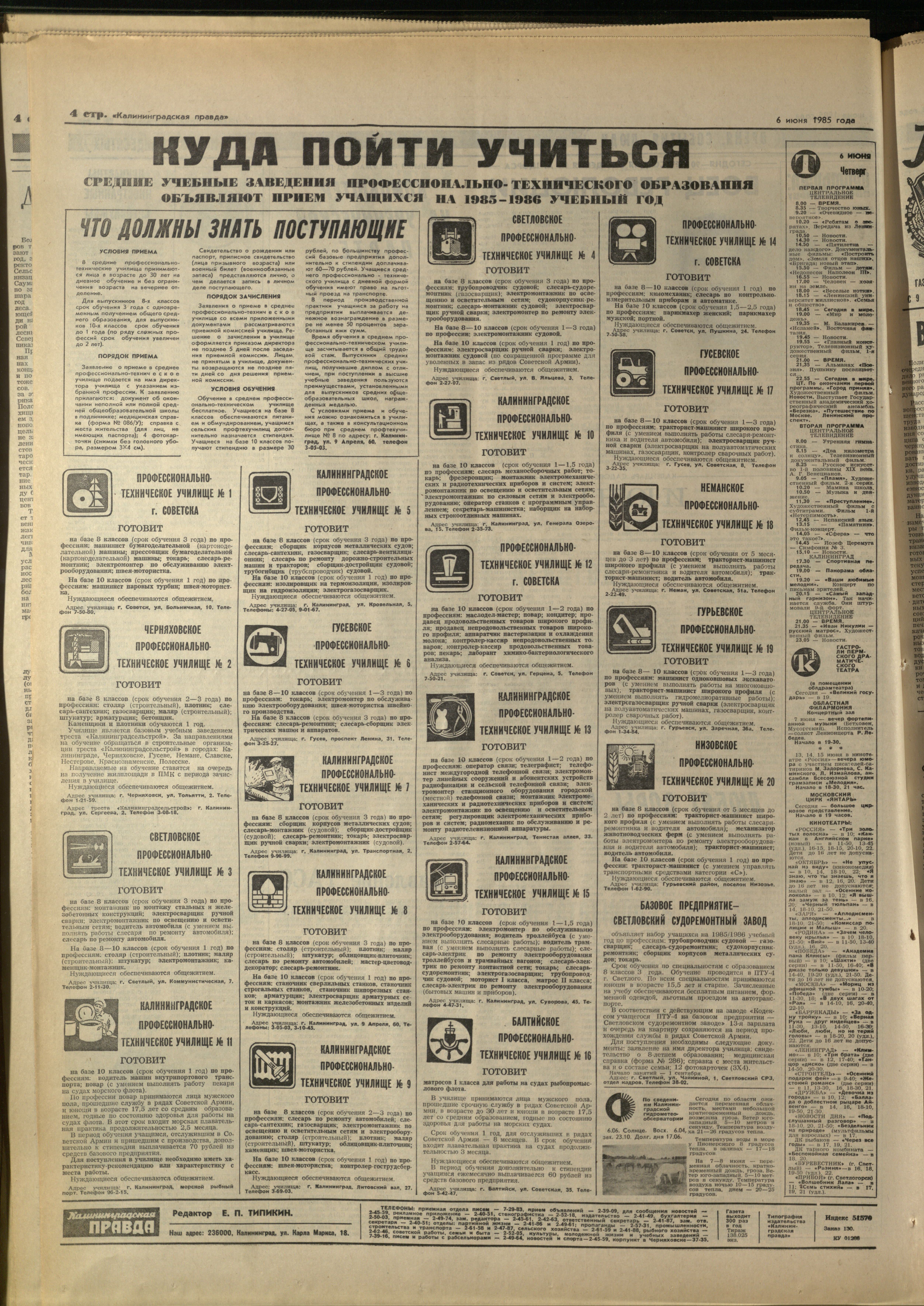 130-6-85-4