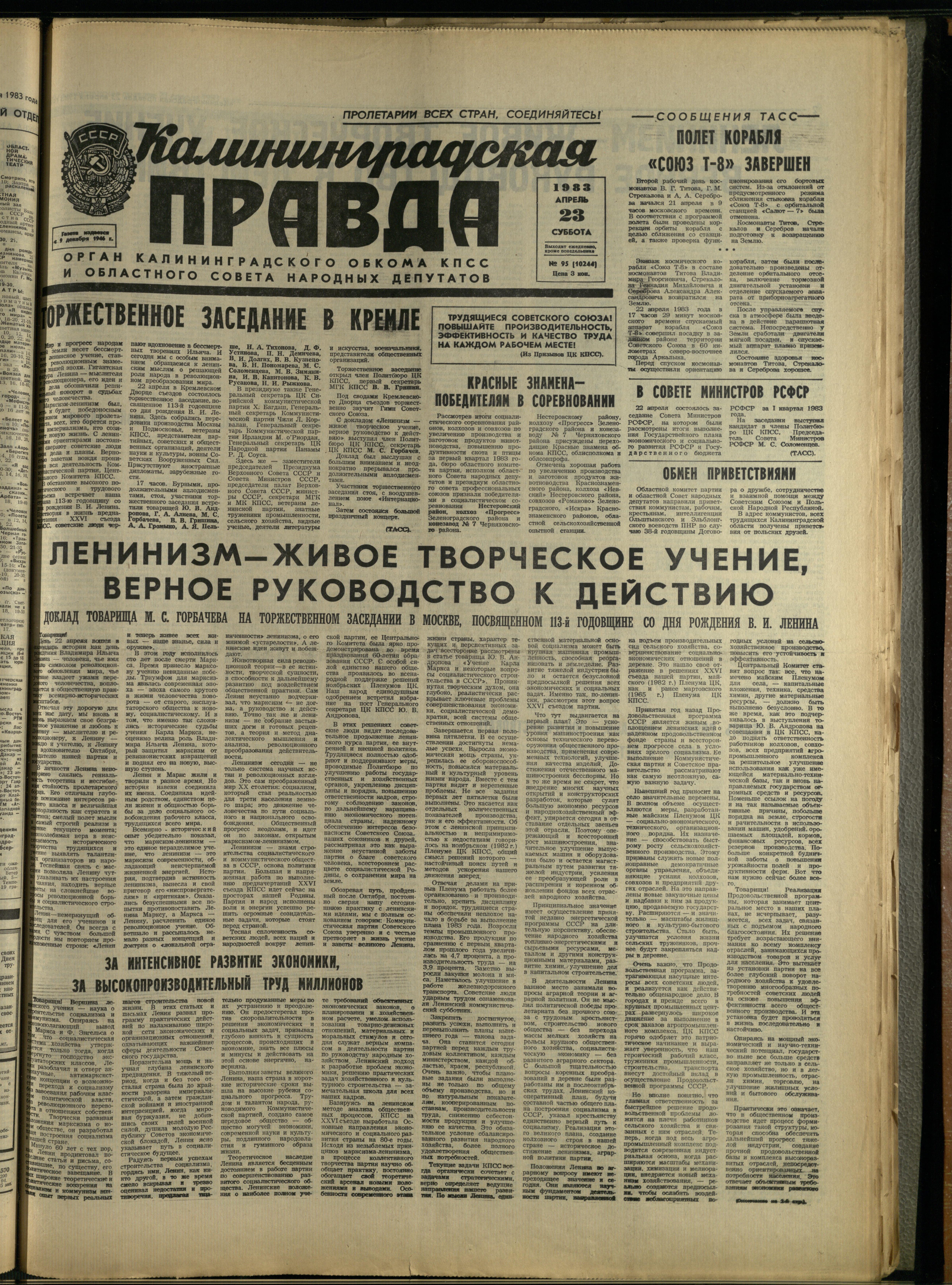 95-4-83-1