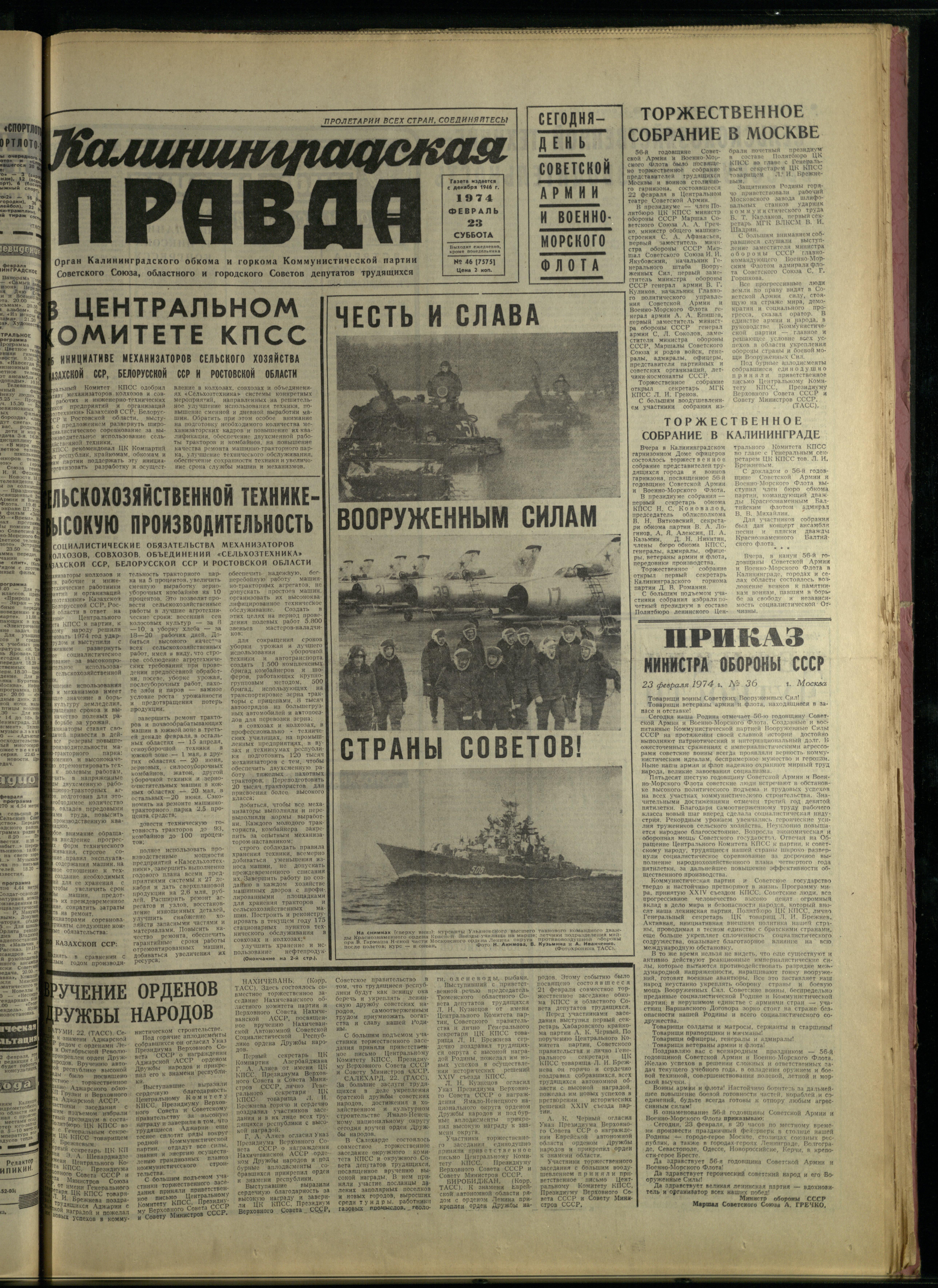 46-2-74-1