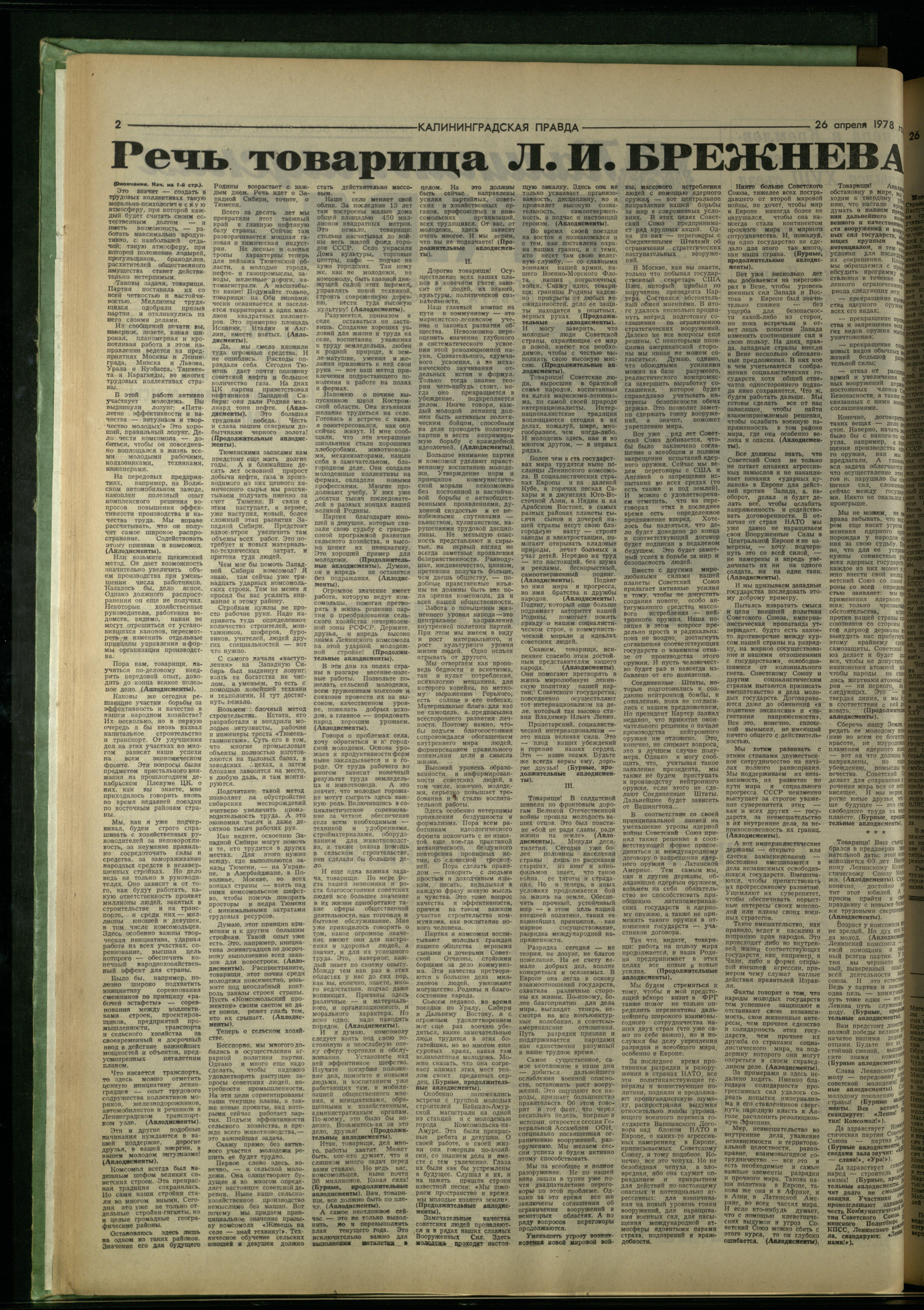 98-4-78-2