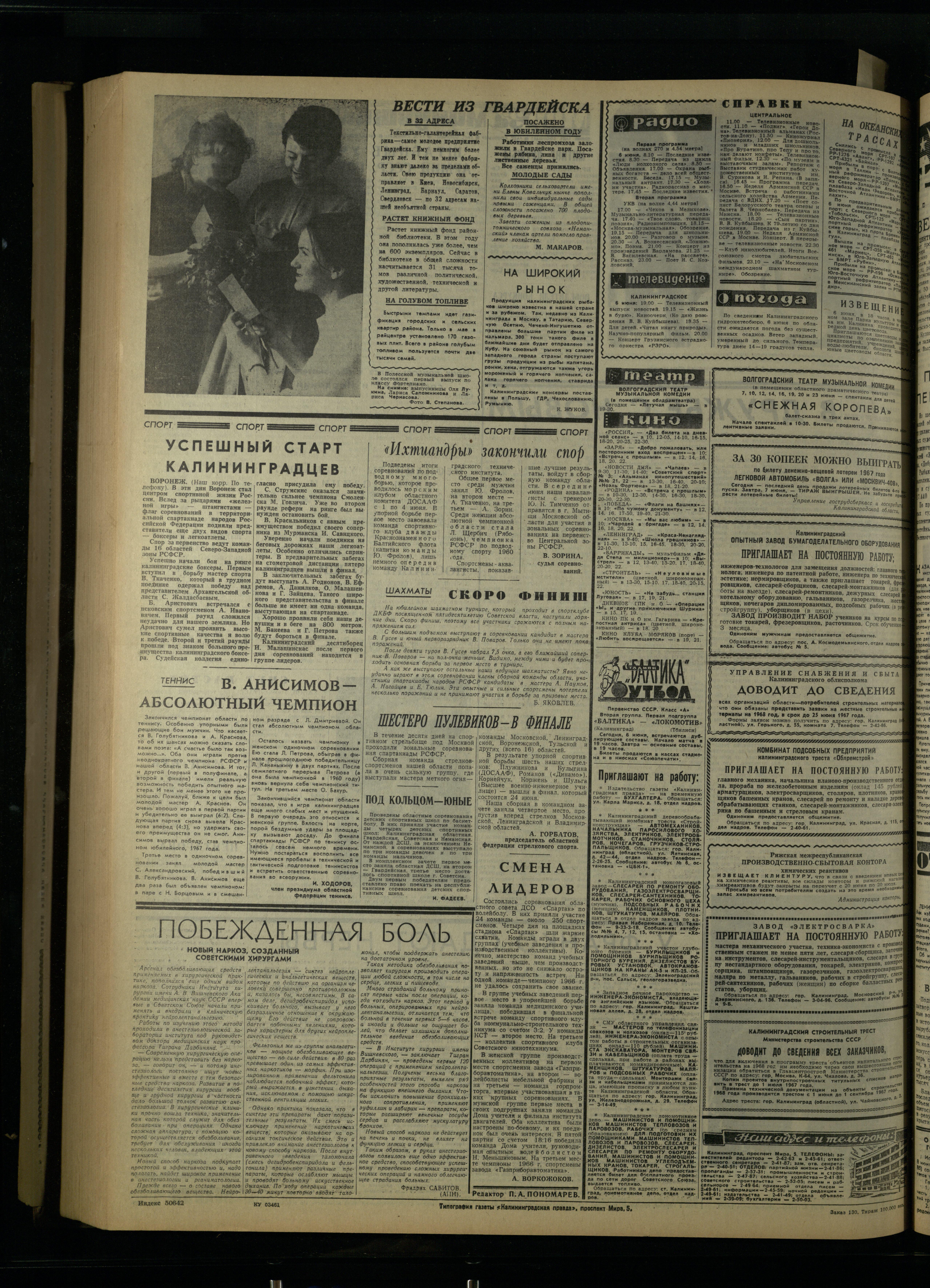 130-6-67-4