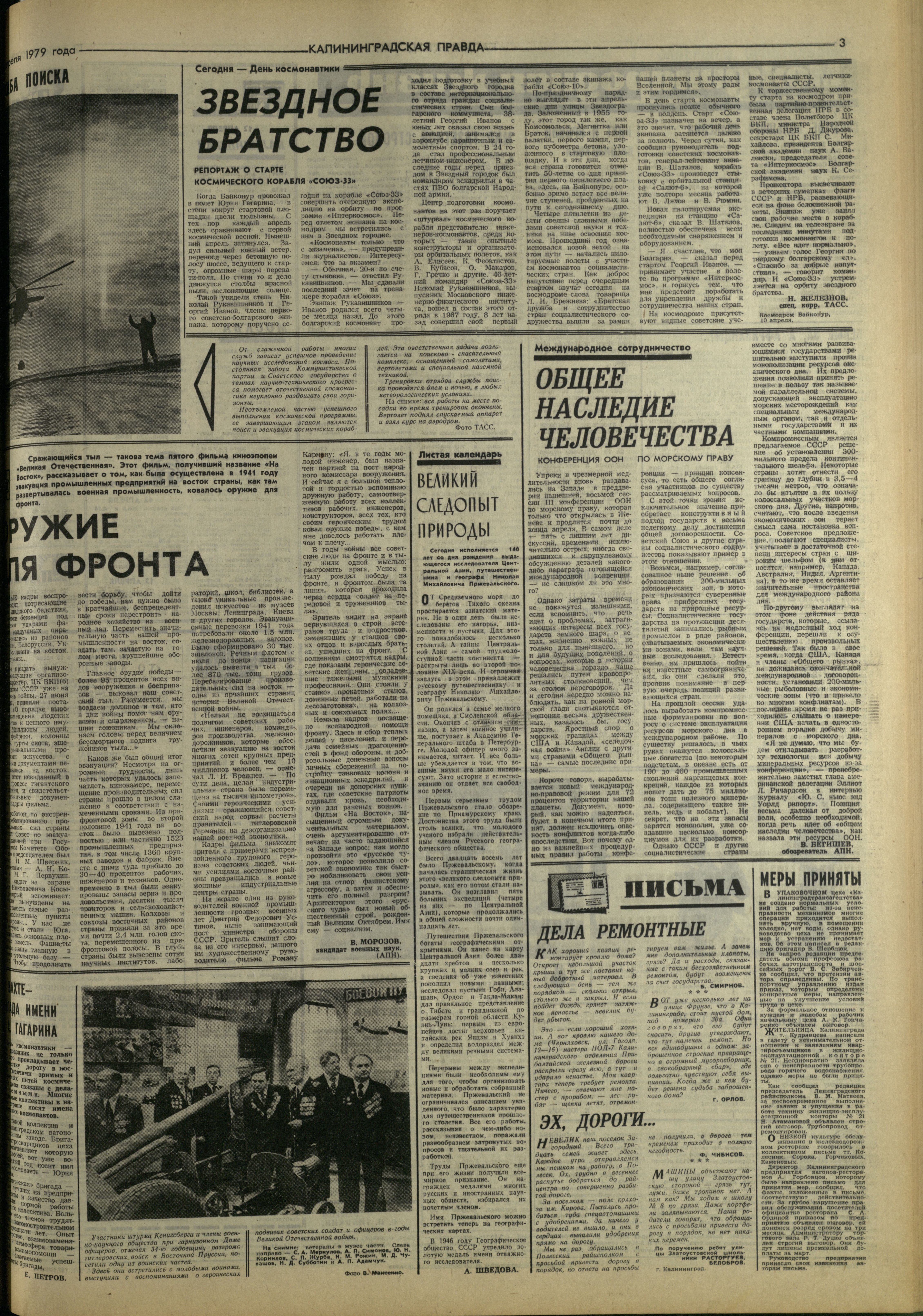 85-4-79-3