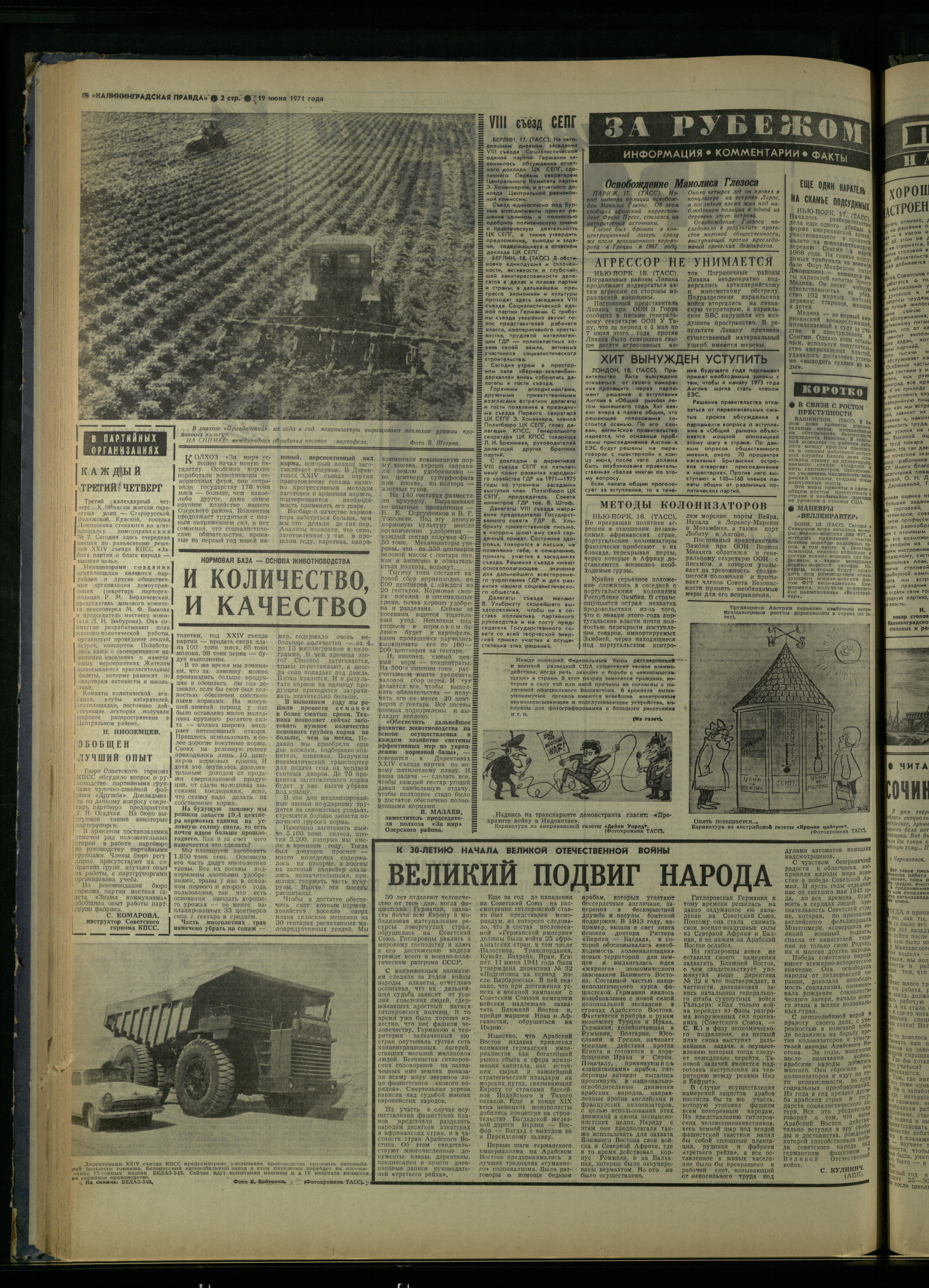 141-6-71-2