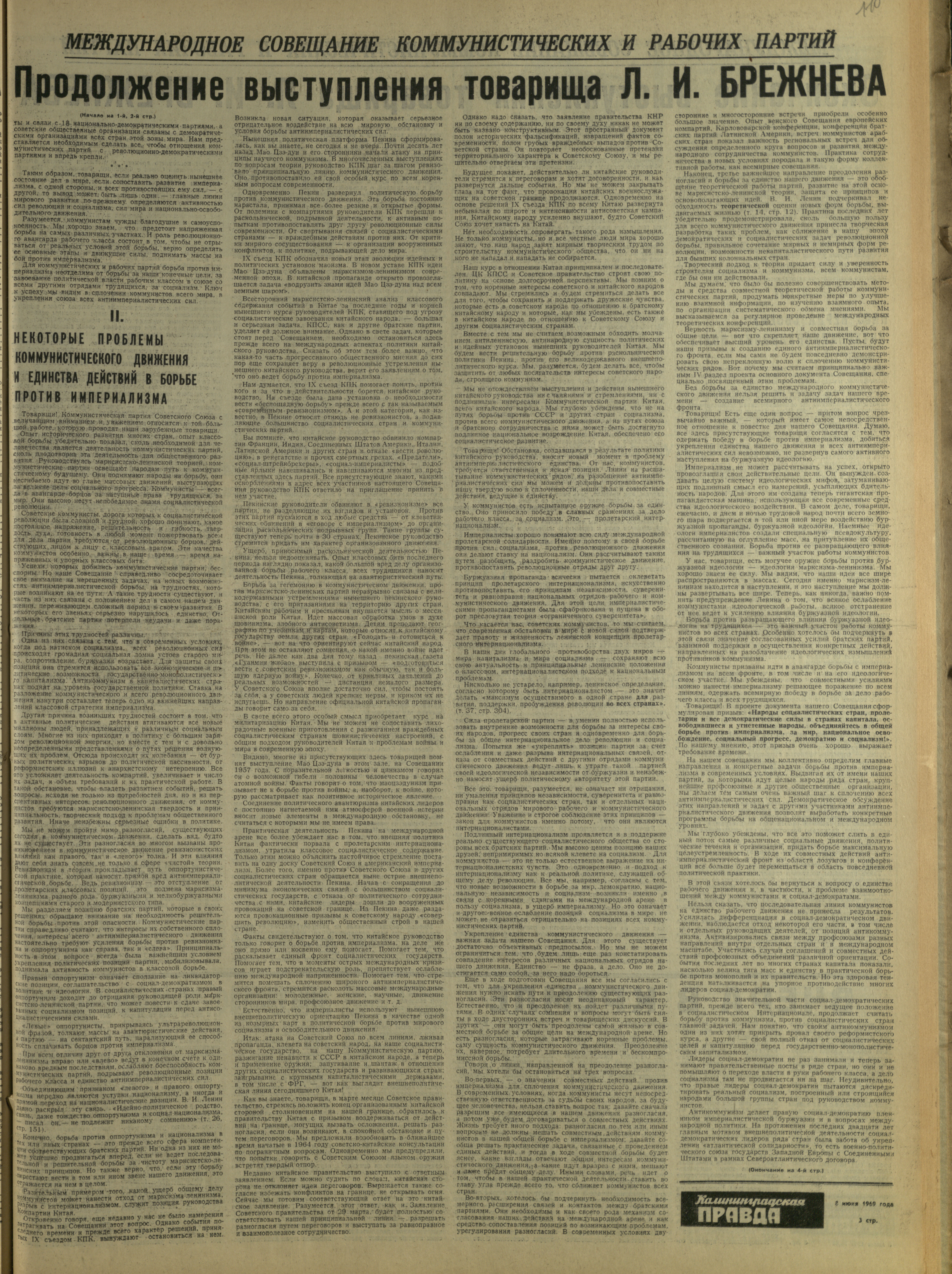 132-6-69-3