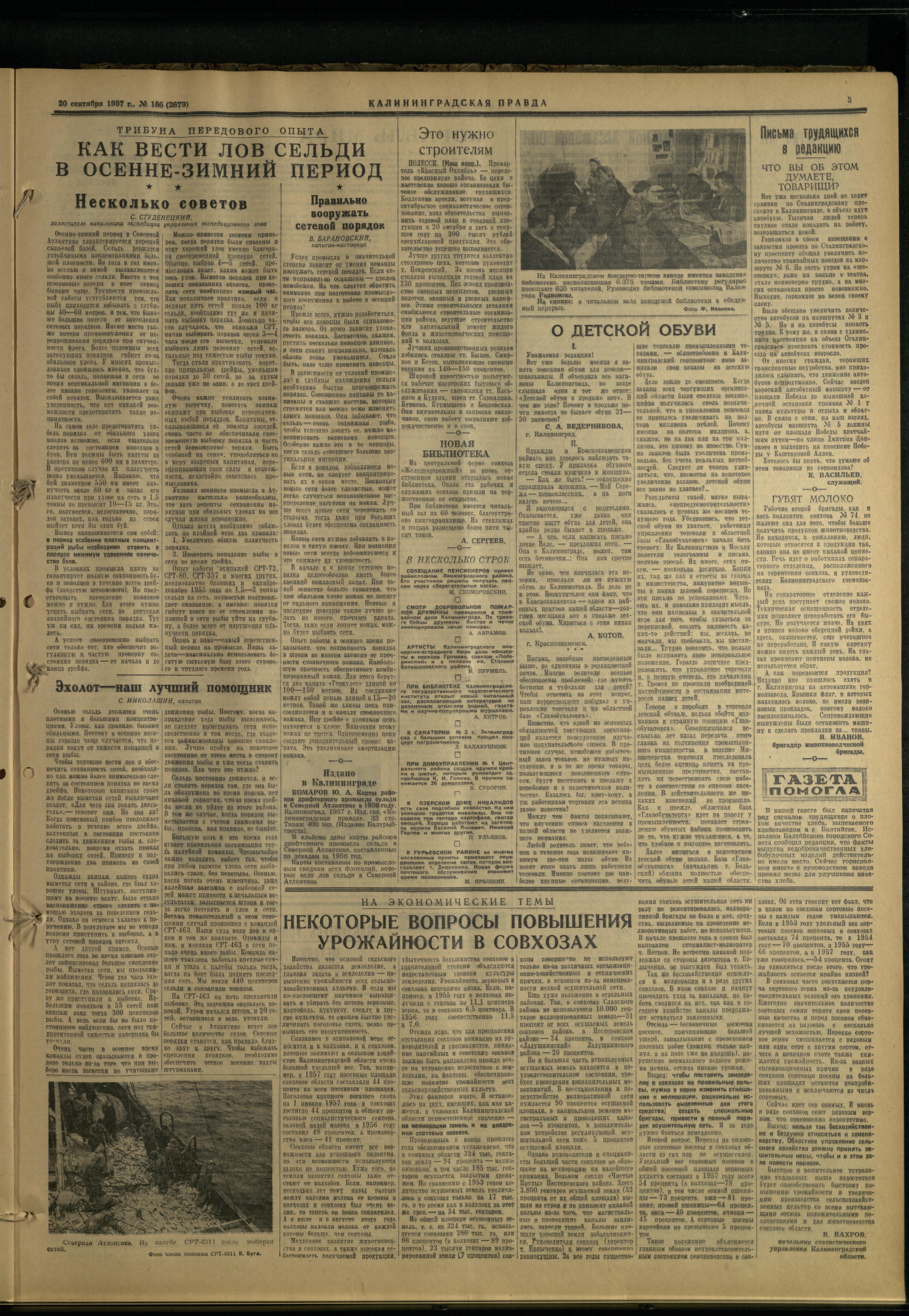 186-9-57-3
