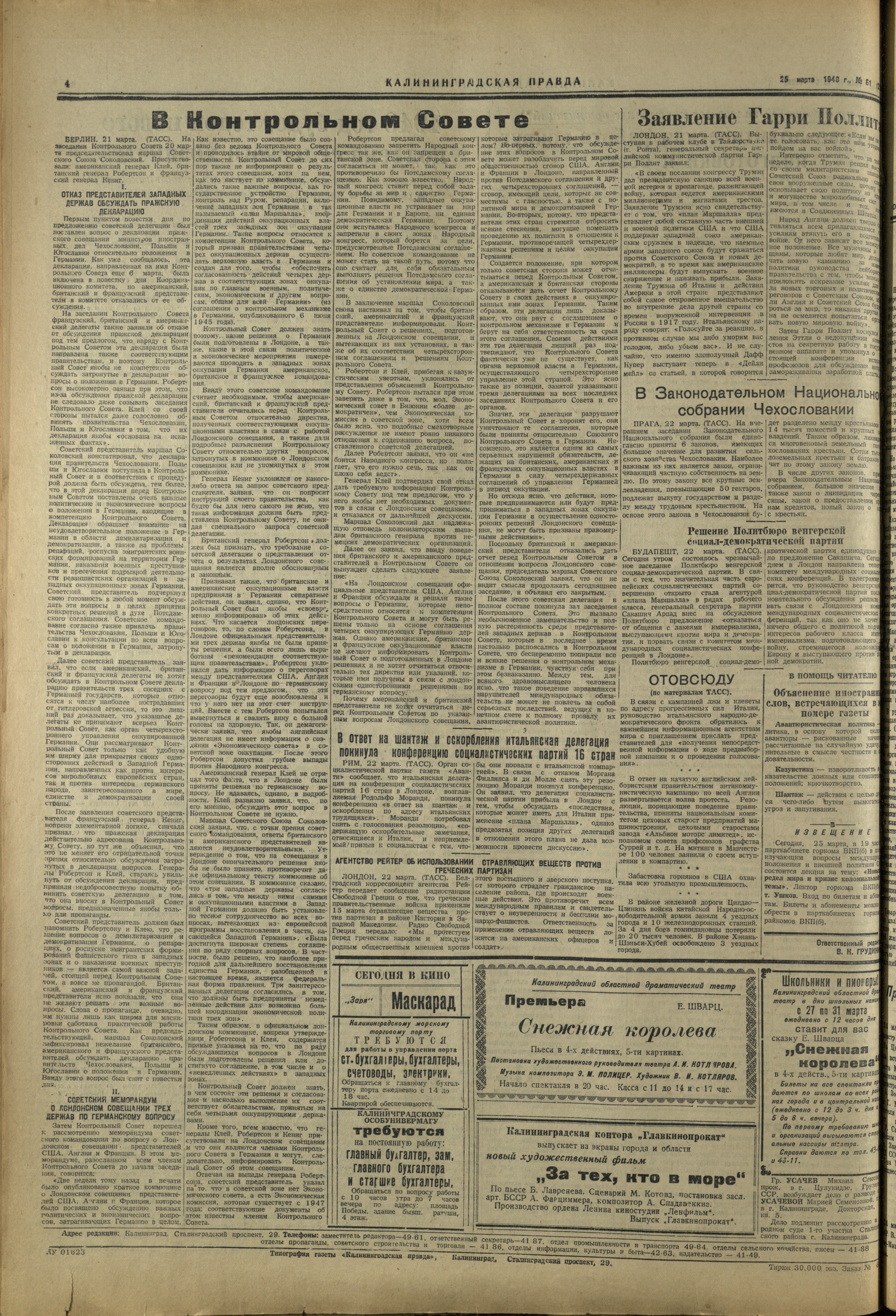 228-3-48-4