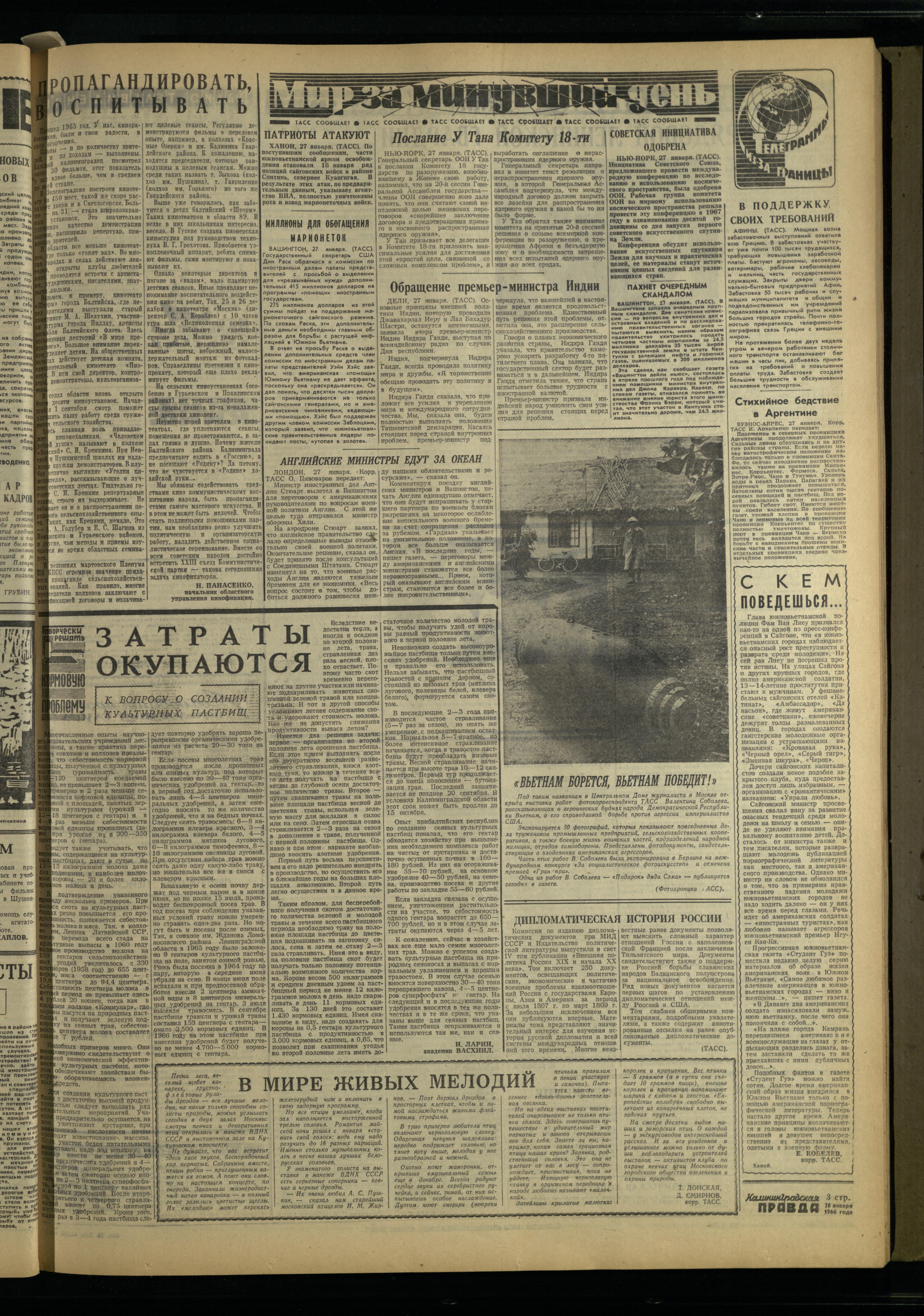 23-1-66-3
