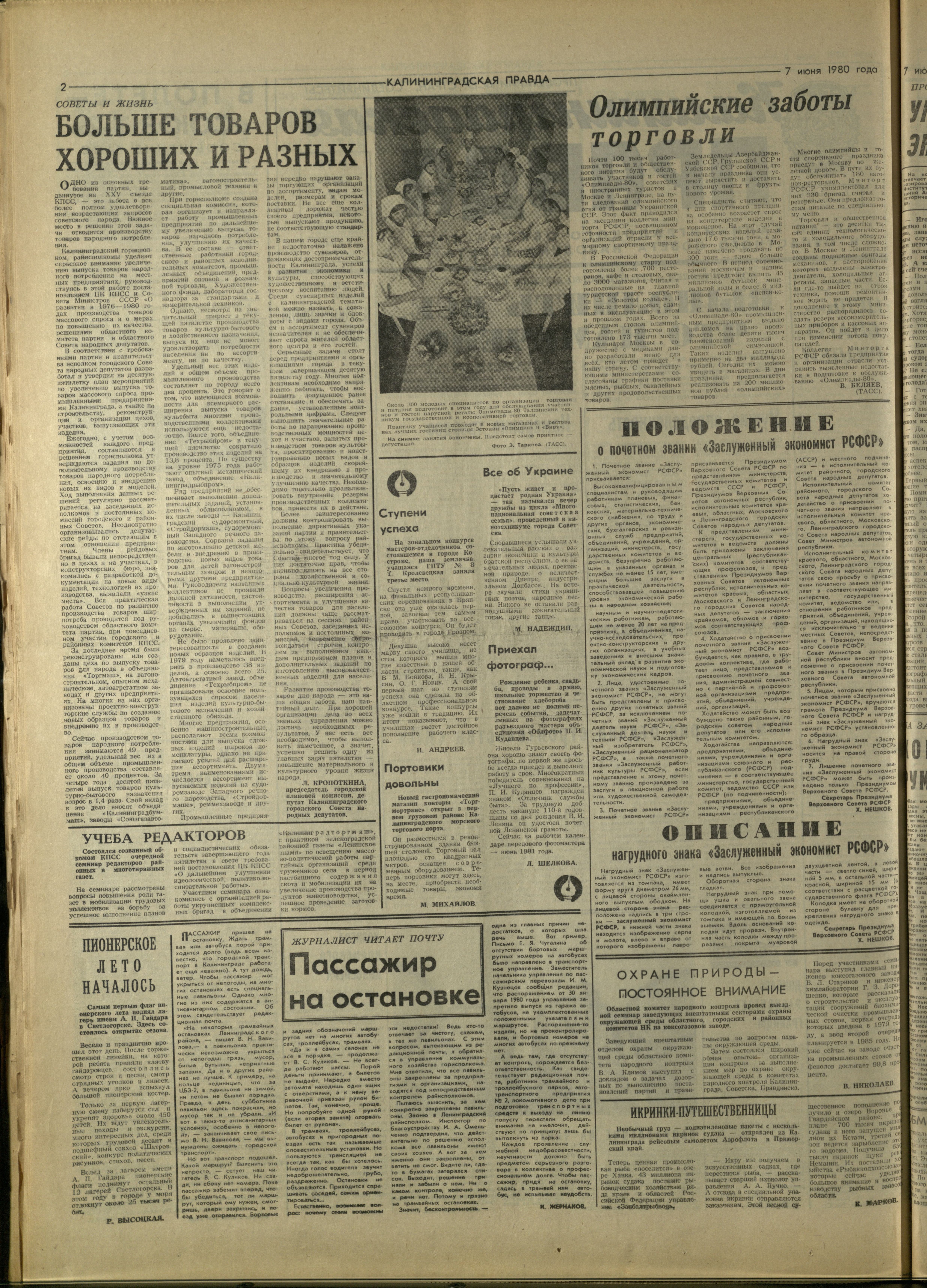 130-6-80-2