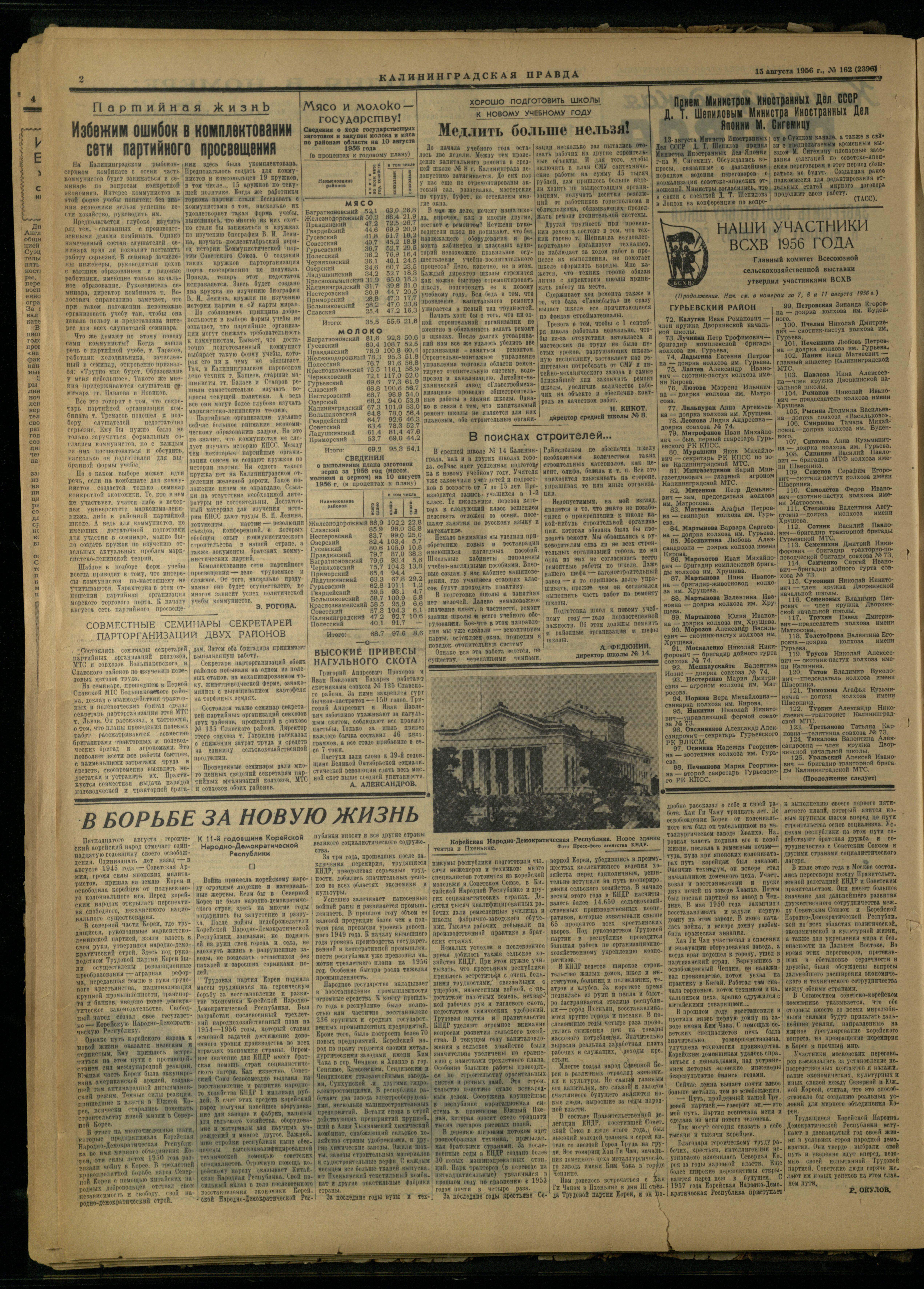 162-8-56-2