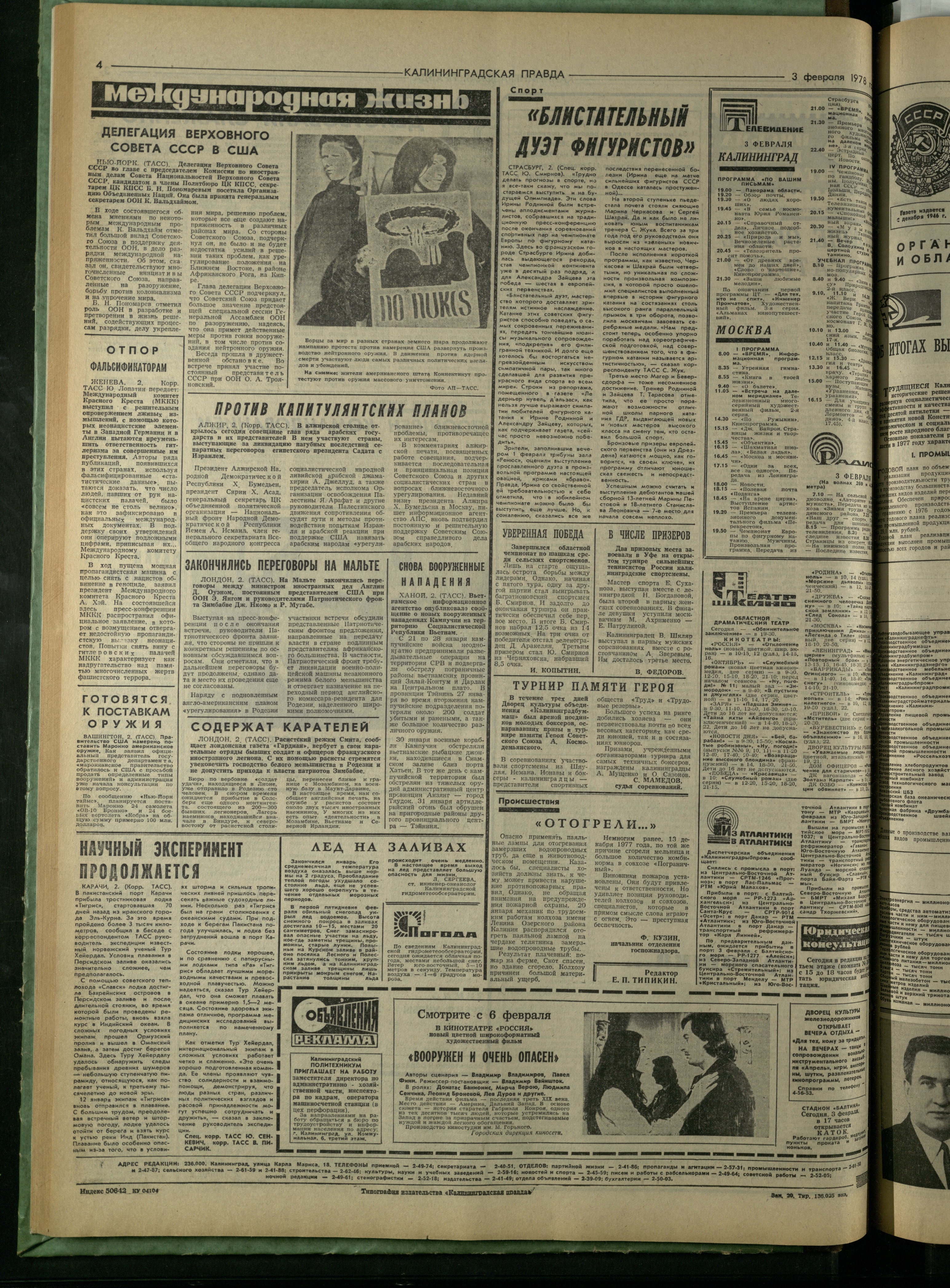 29-2-78-4