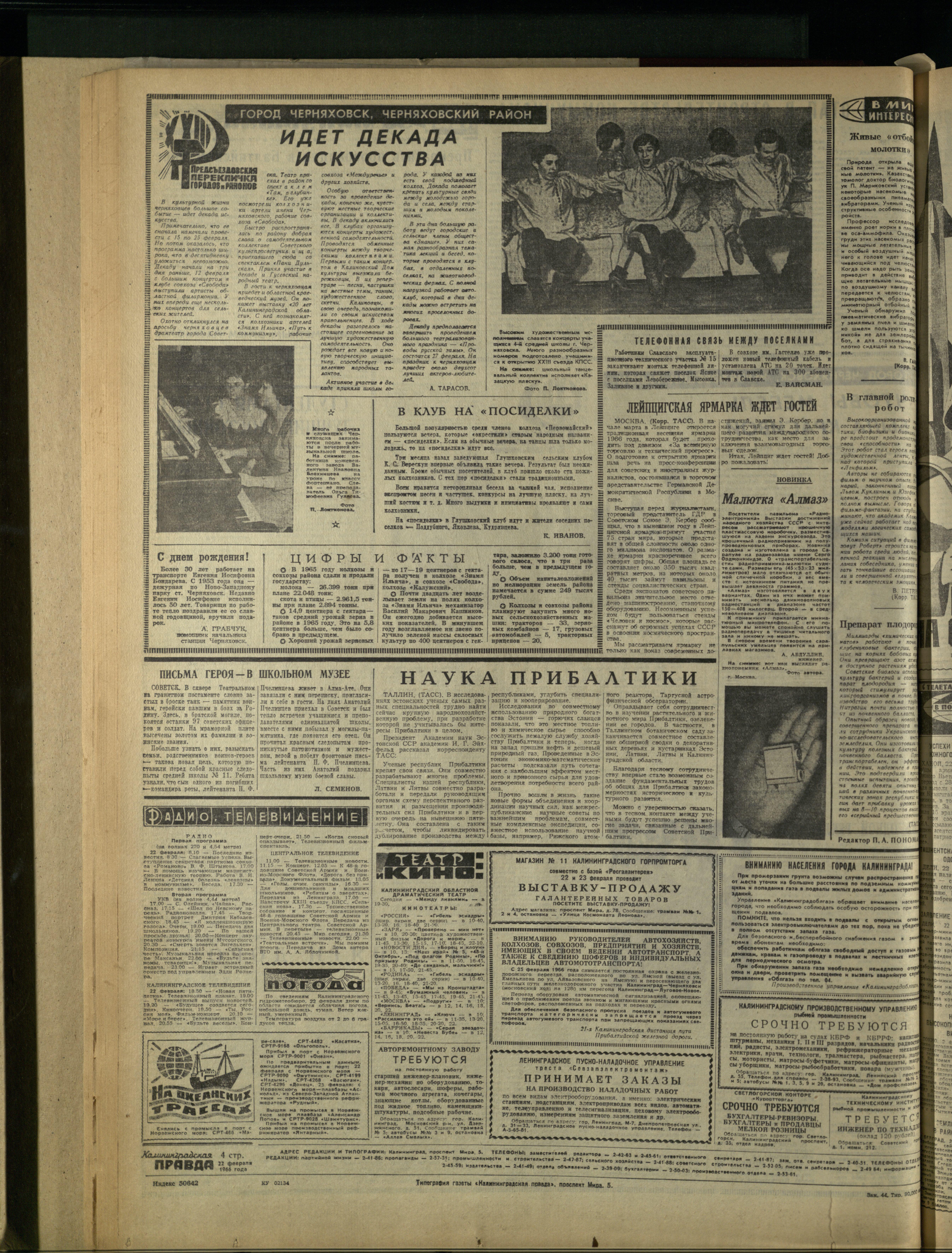 44-2-66-4