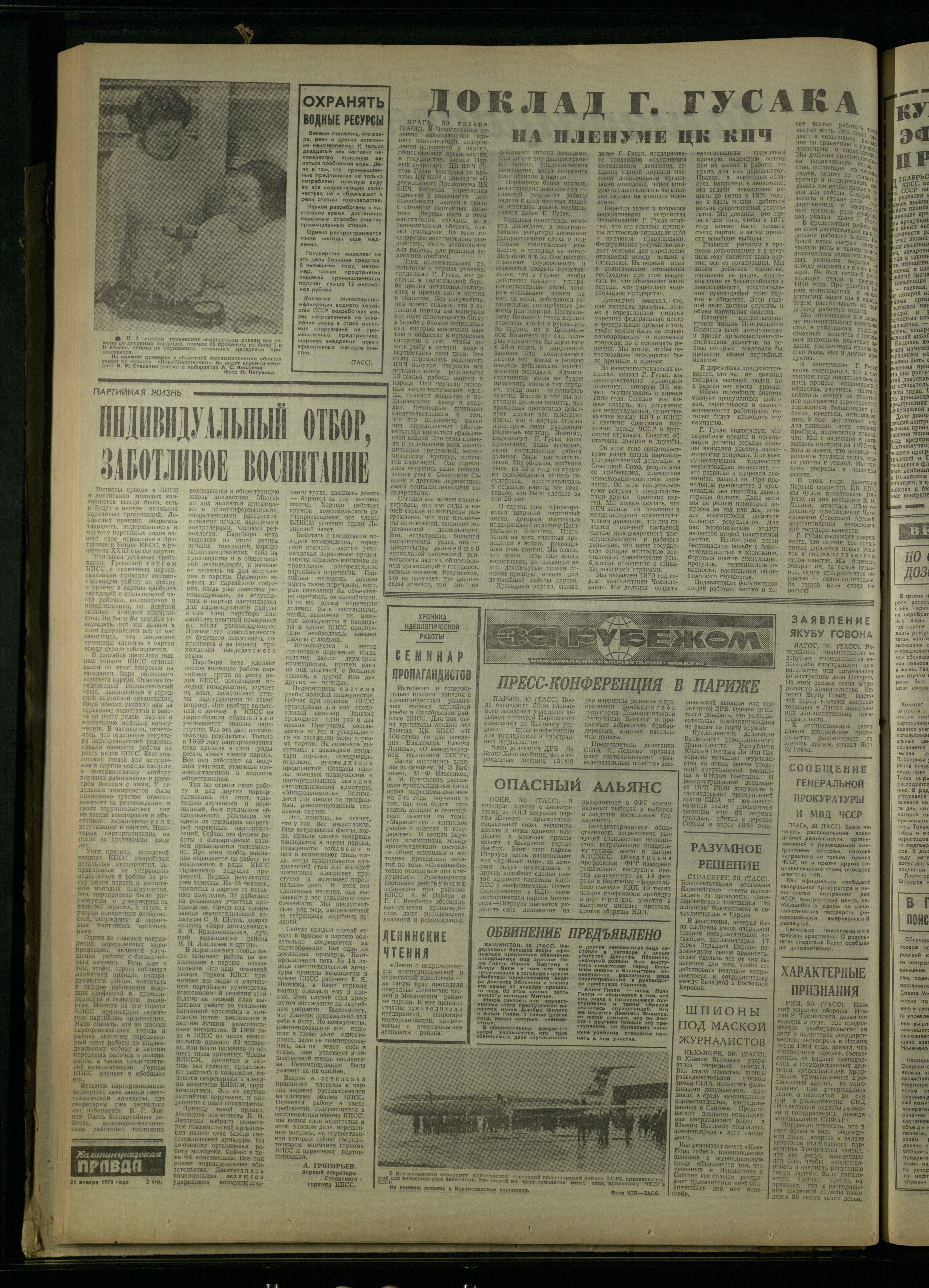 25-1-70-2