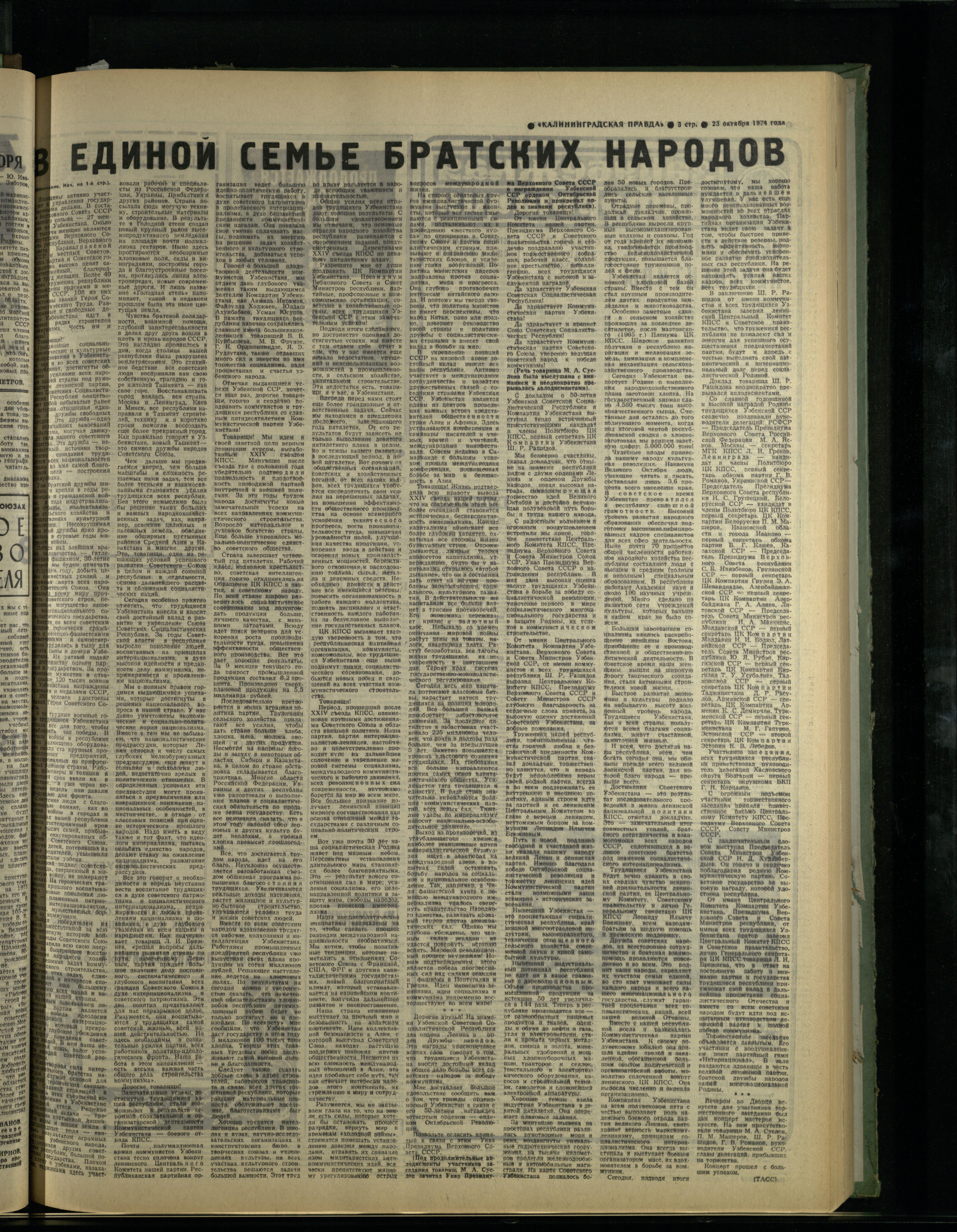 249-10-74-3