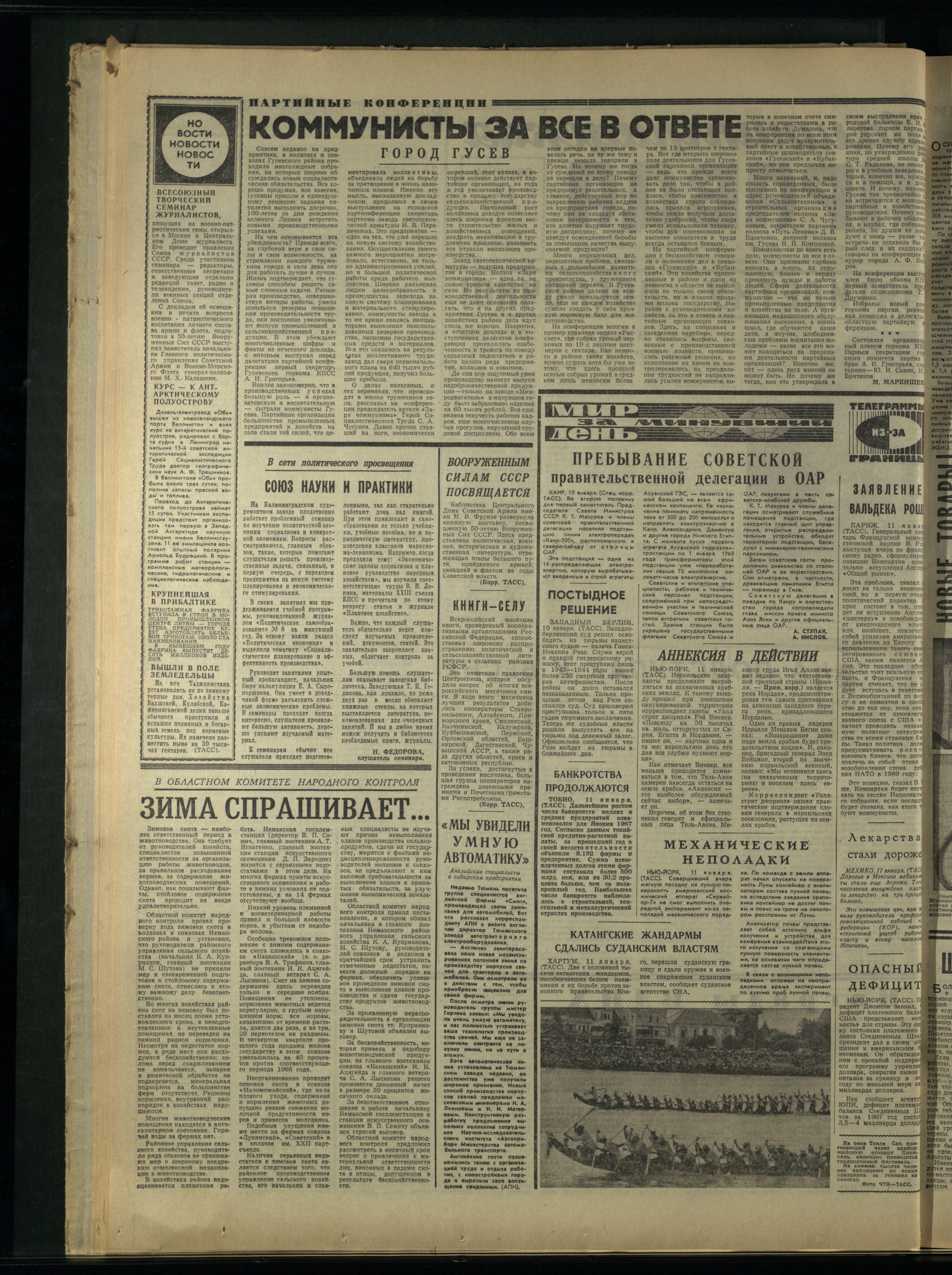 9-1-68-2