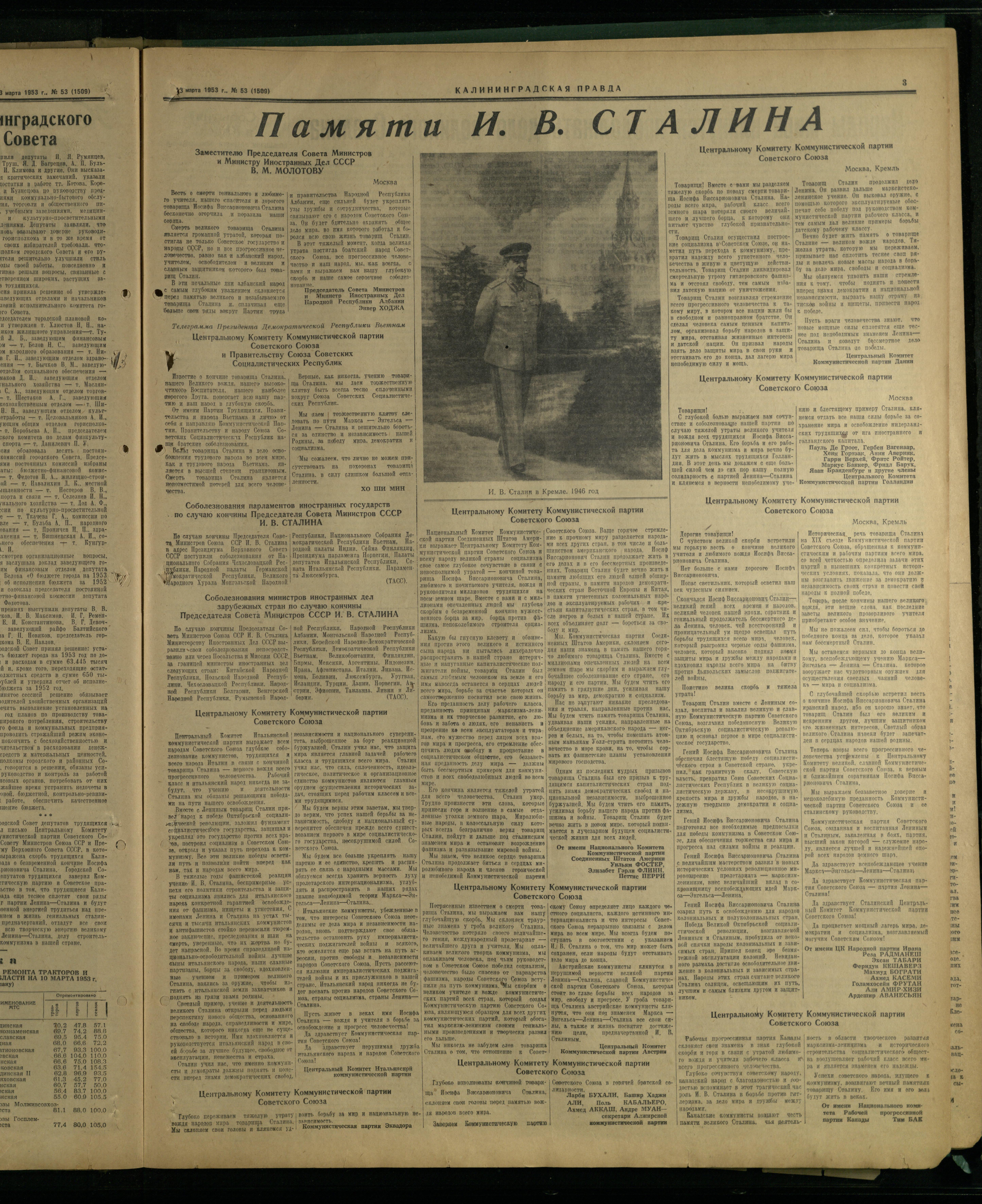 53-3-53-3