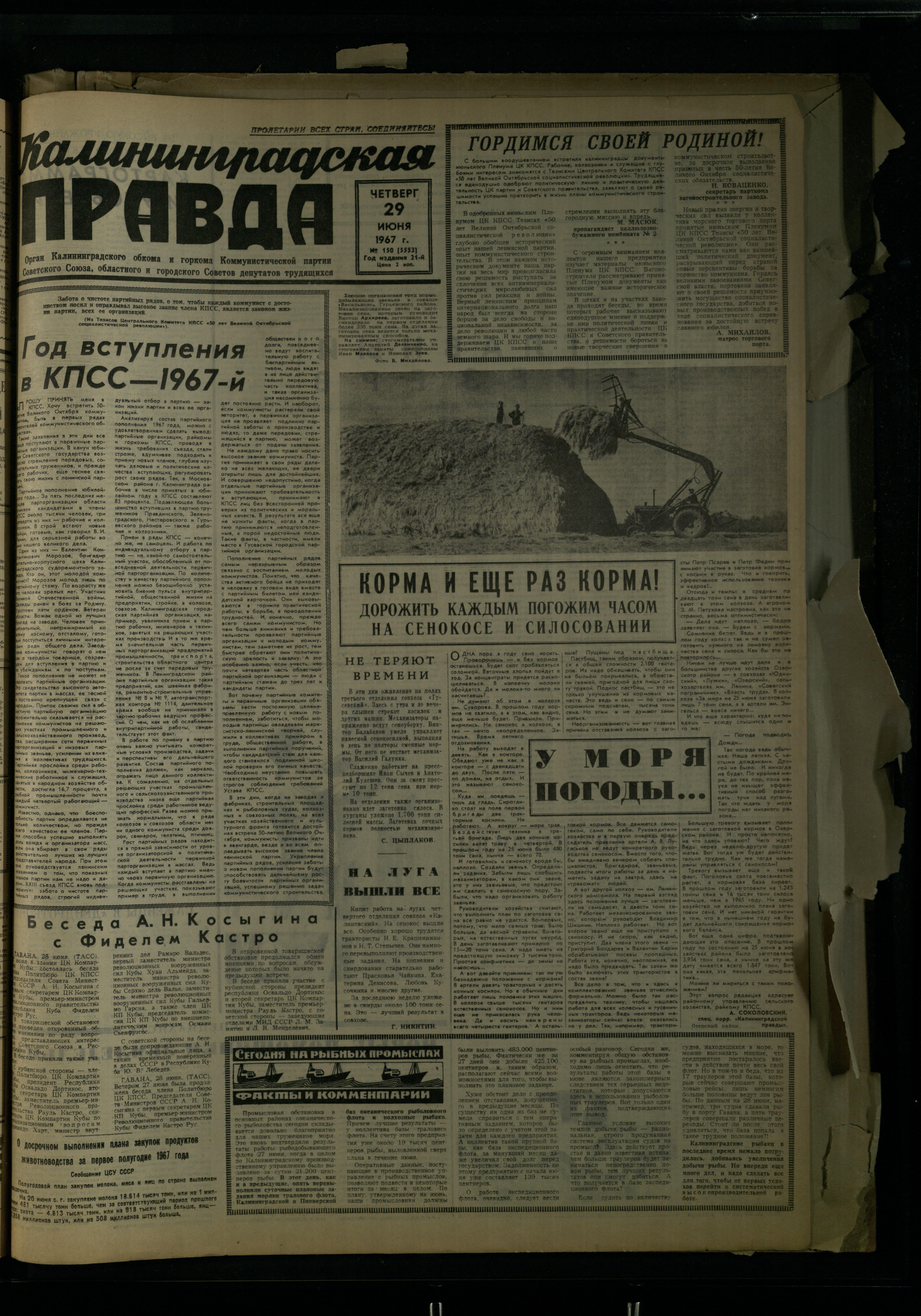 150-6-67-1