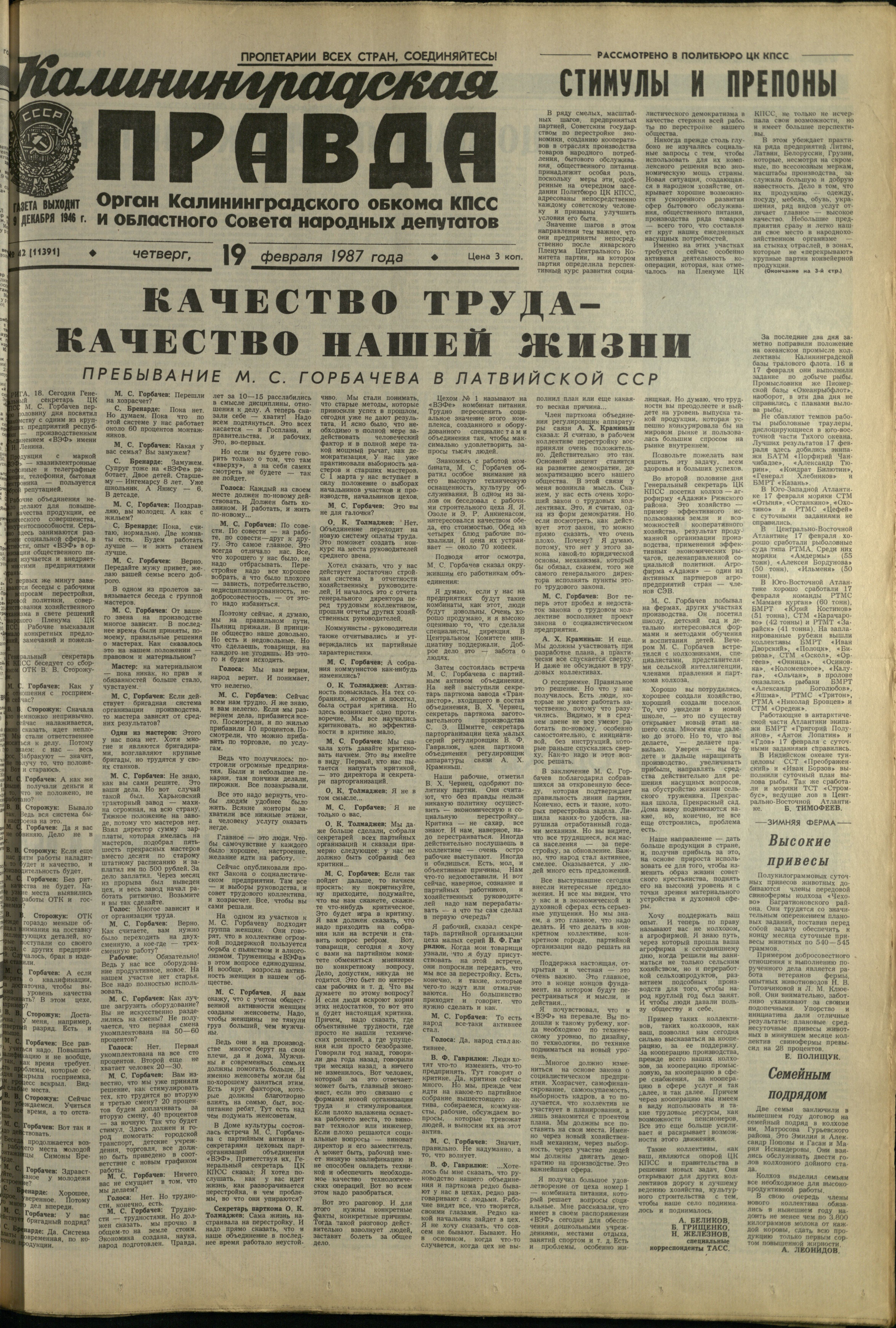 42-2-87-1