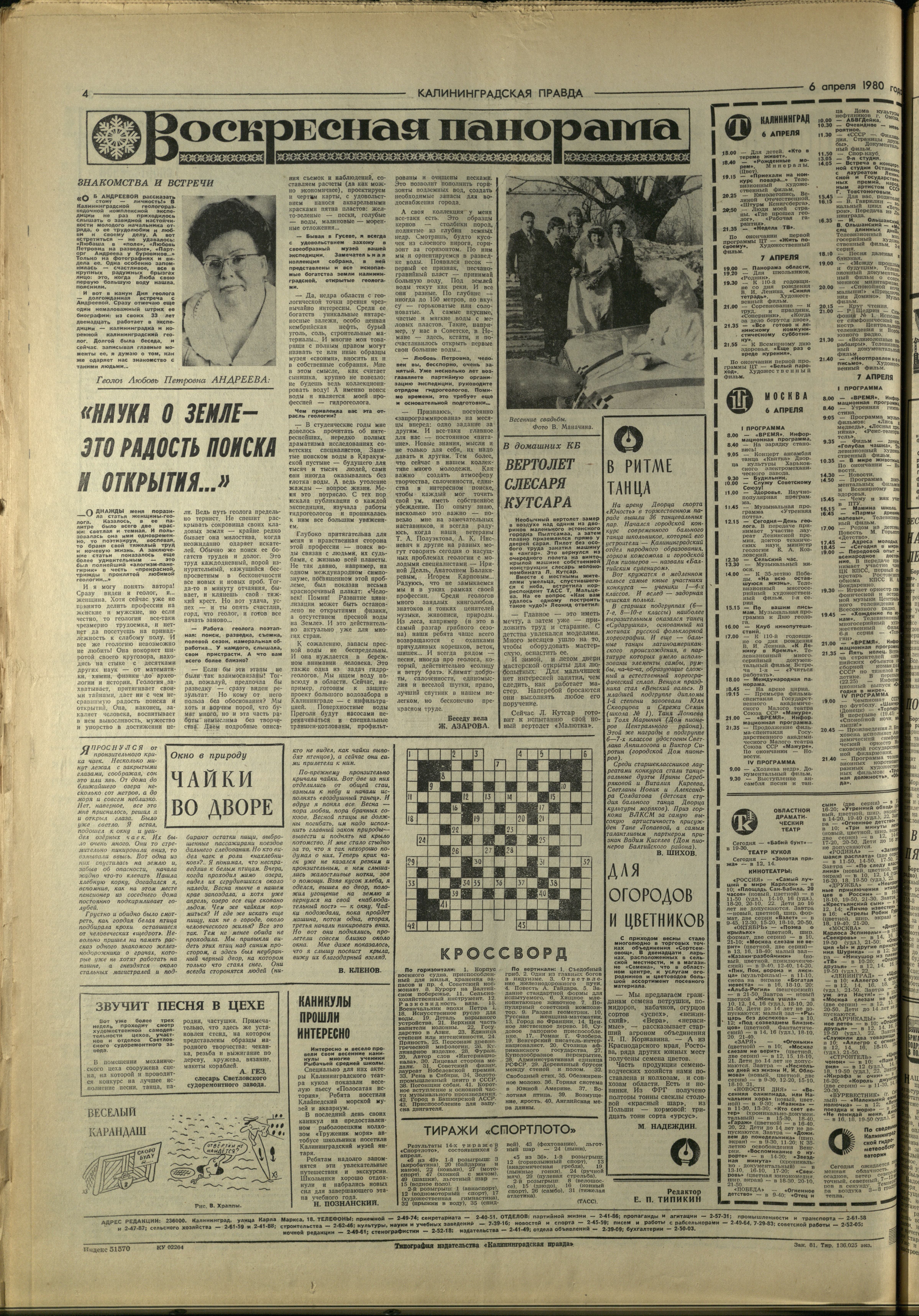 81-4-80-4