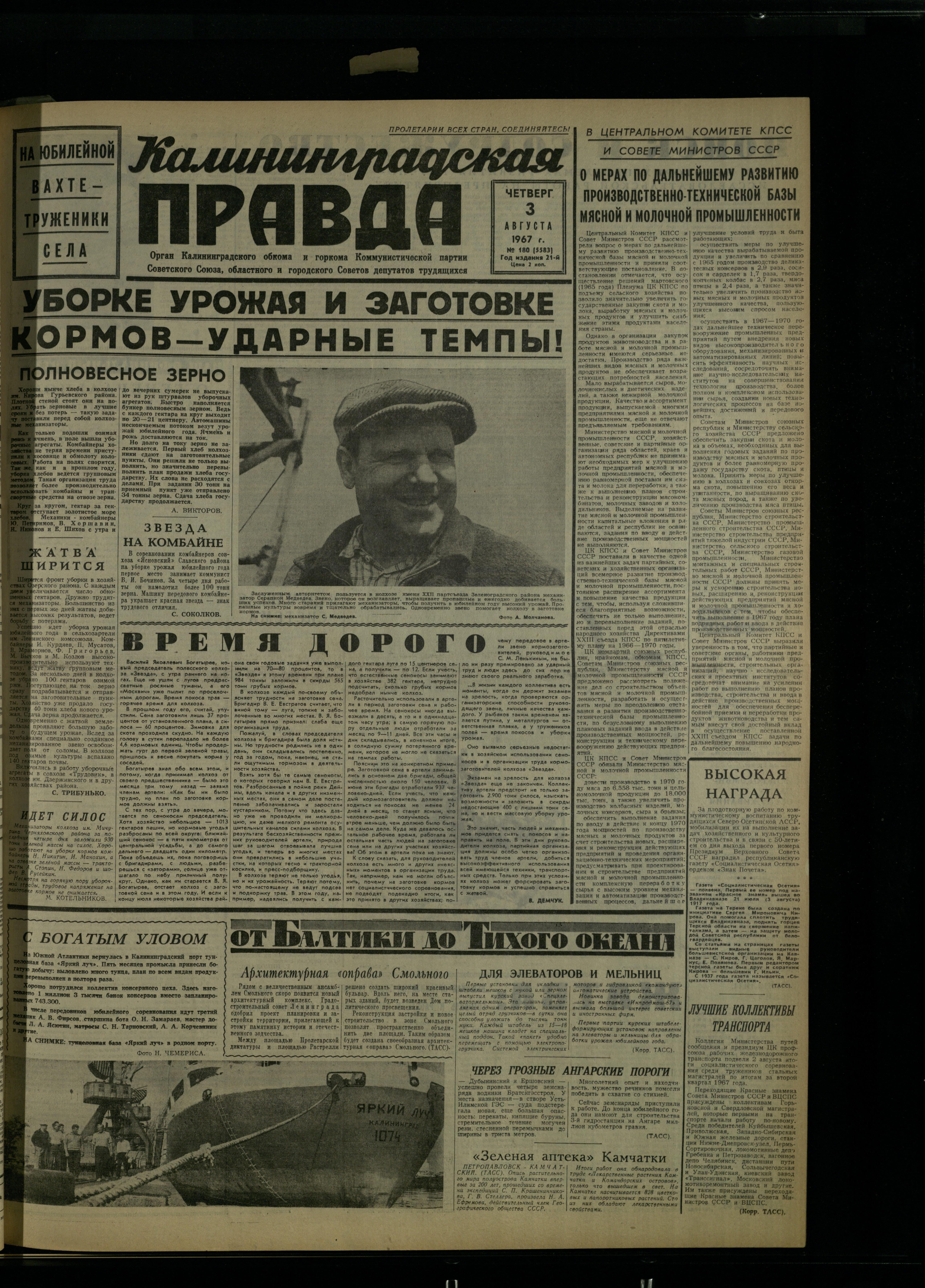 180-8-67-1