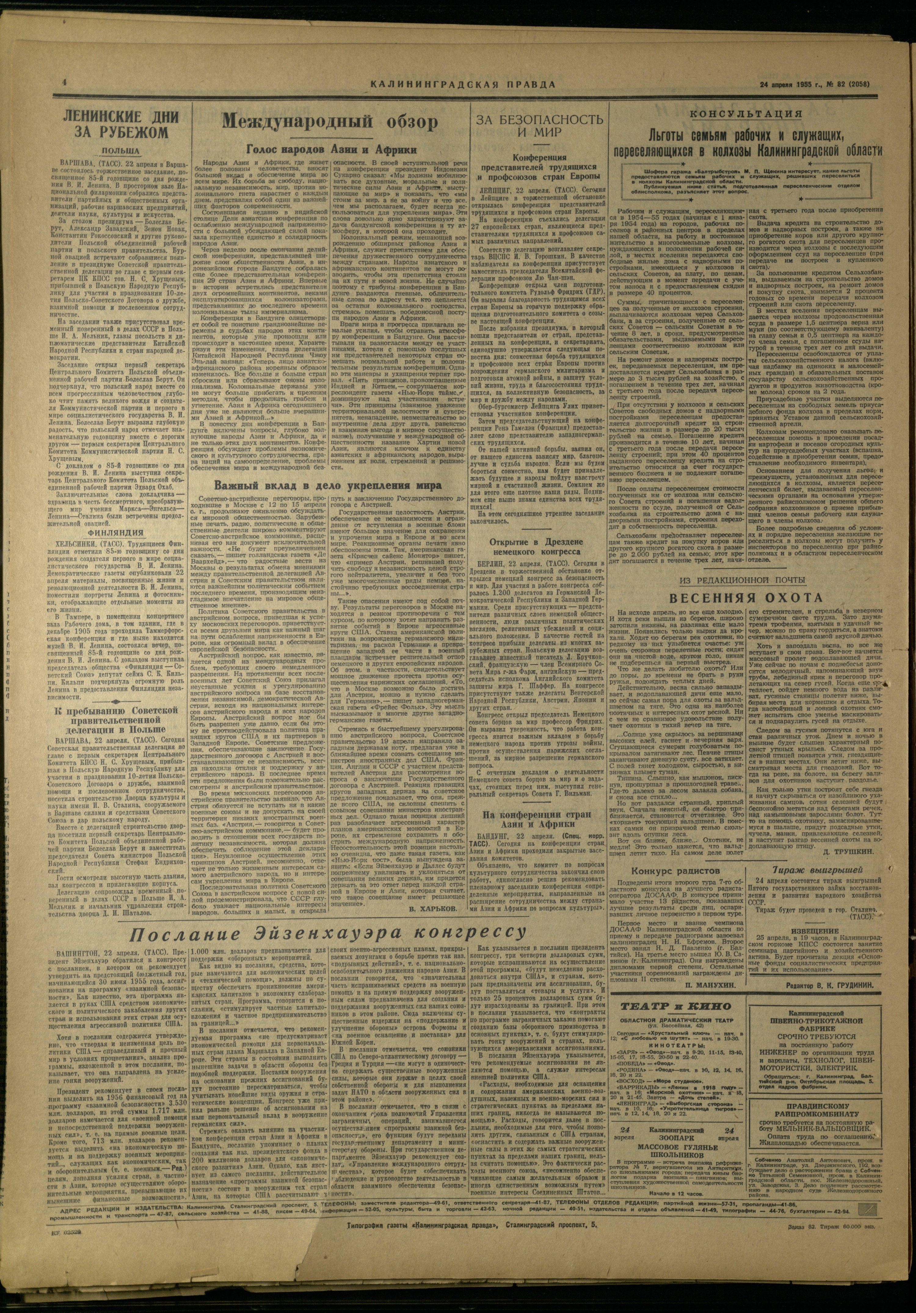 82-4-55-4