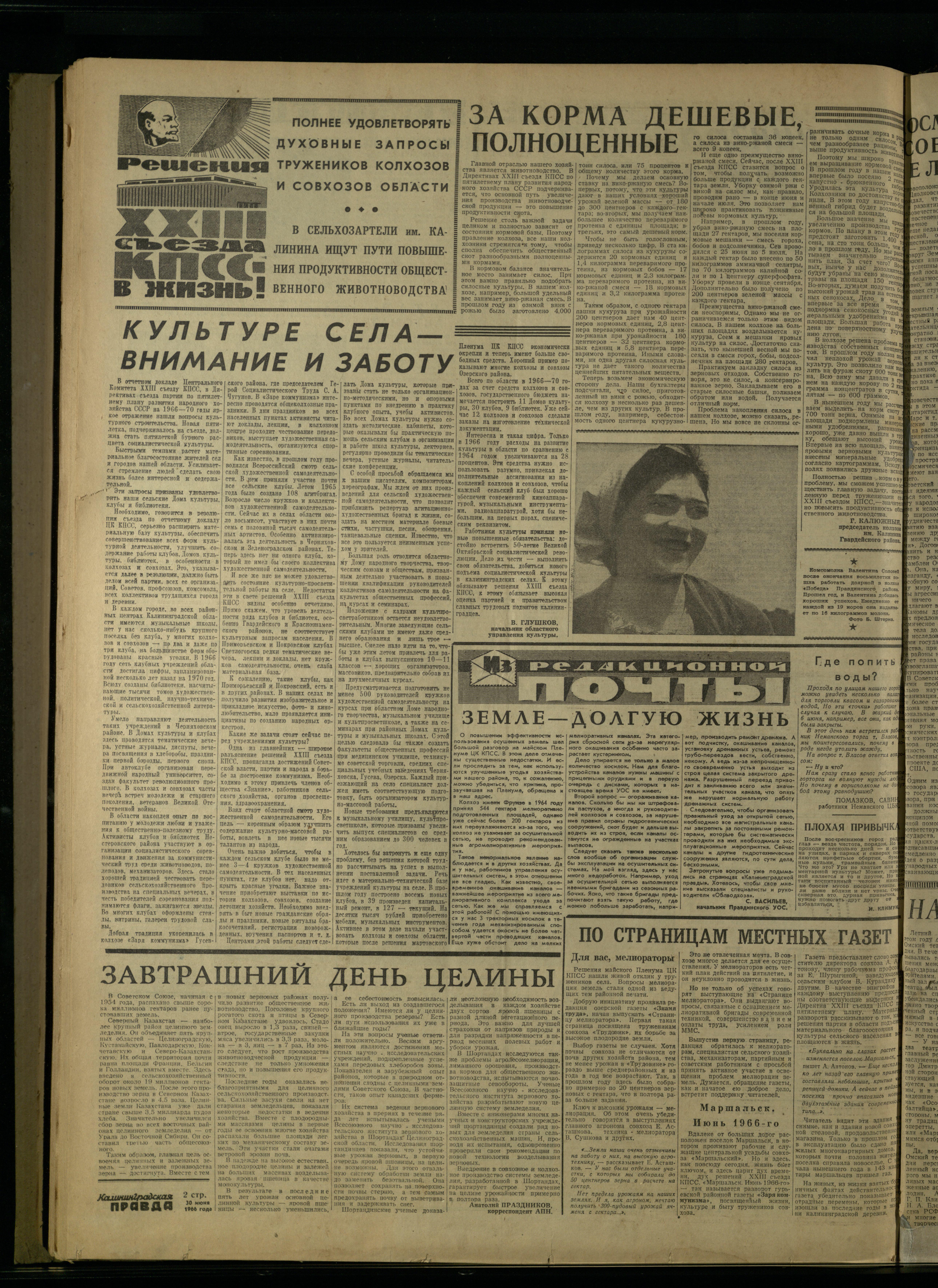 150-6-66-2