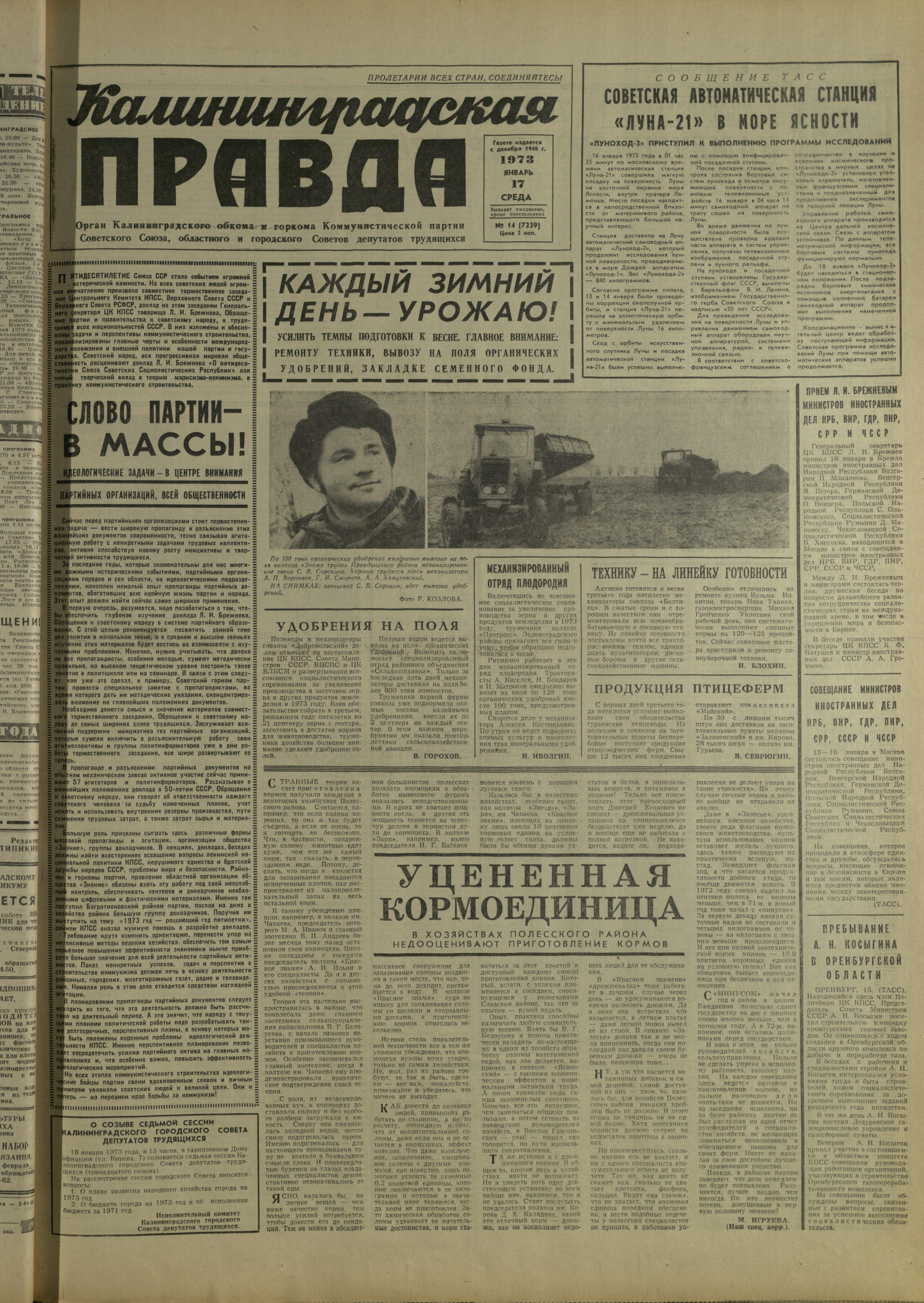 14-1-73-1