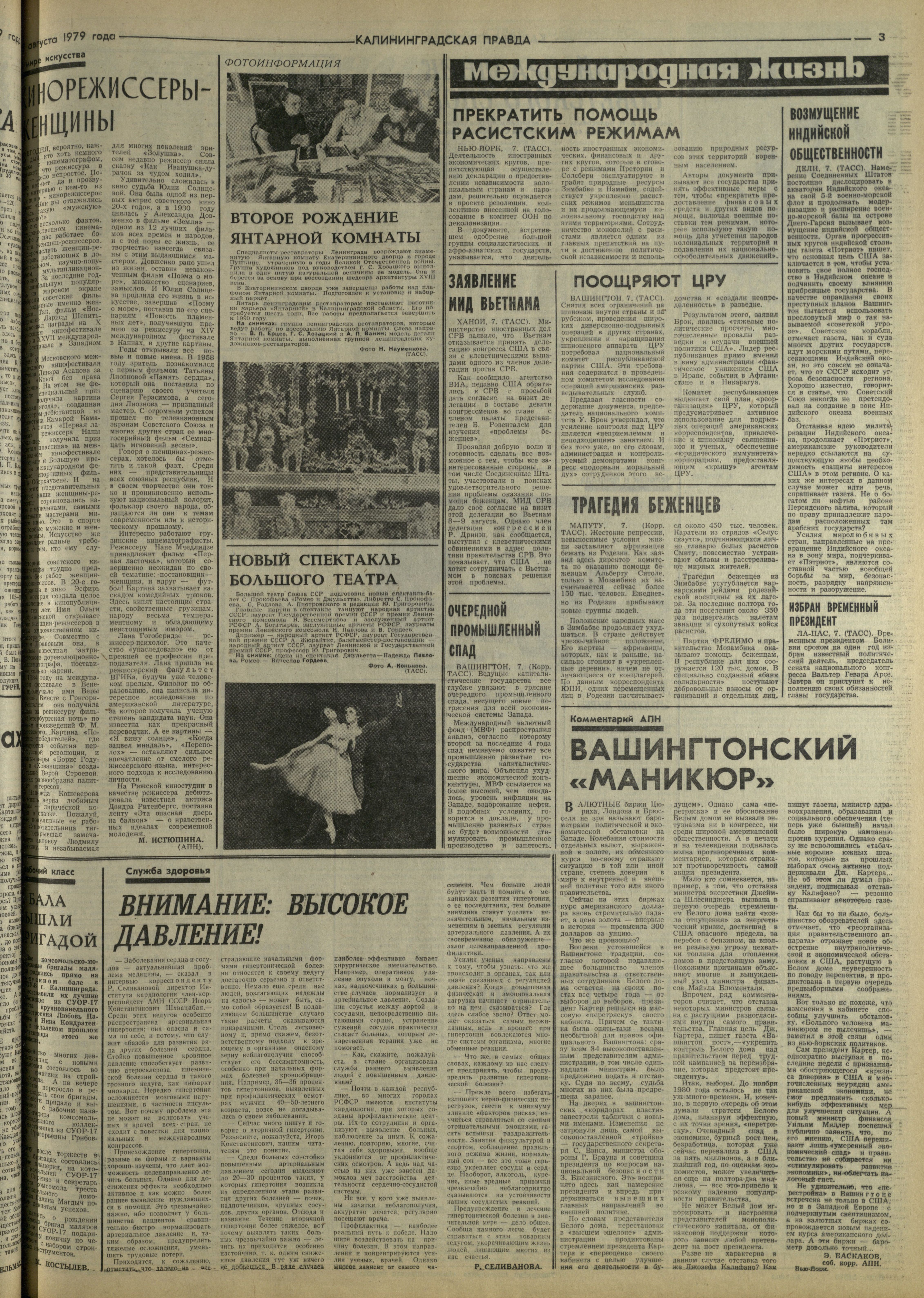 182-8-79-3
