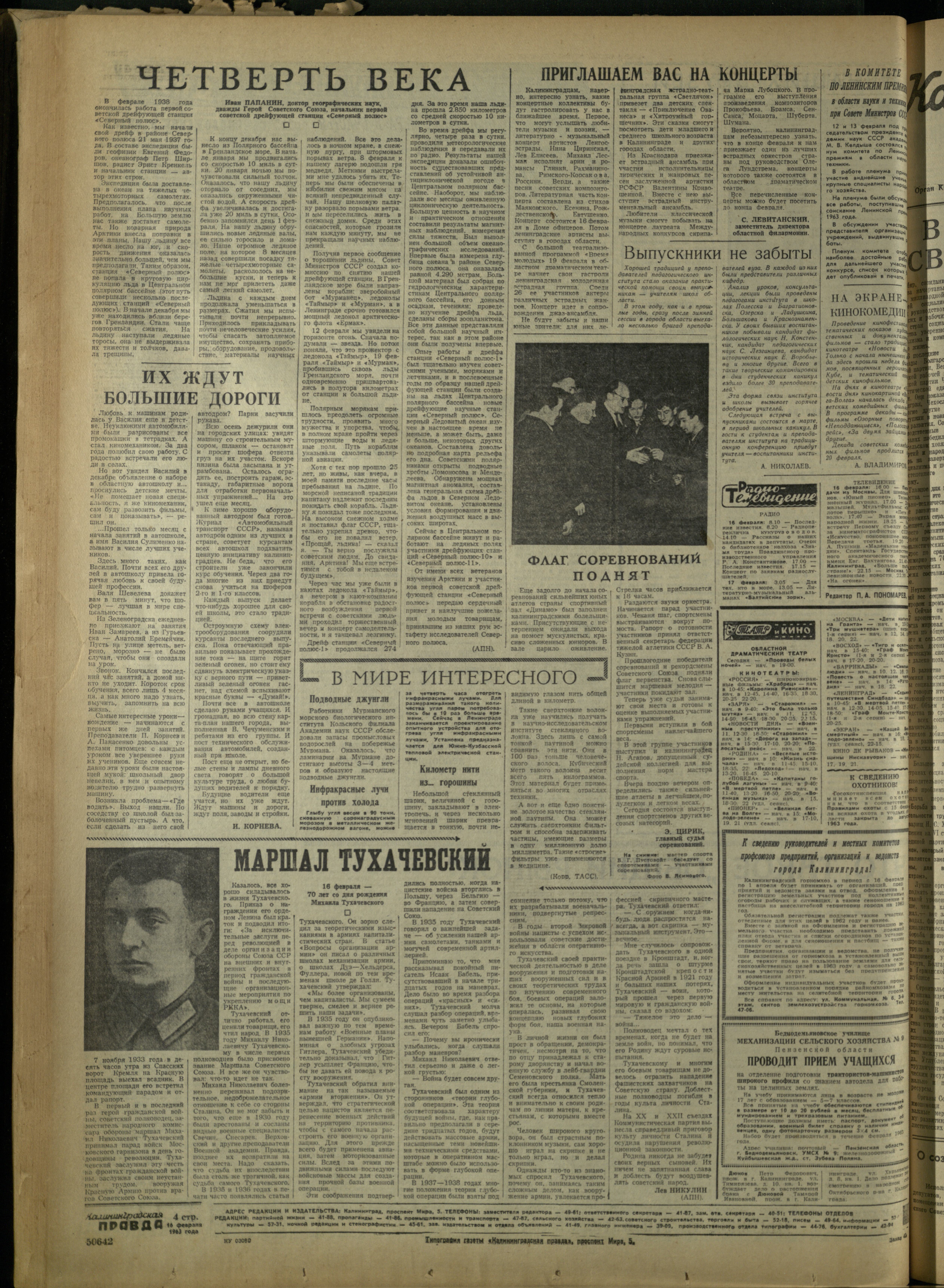40-2-63-4
