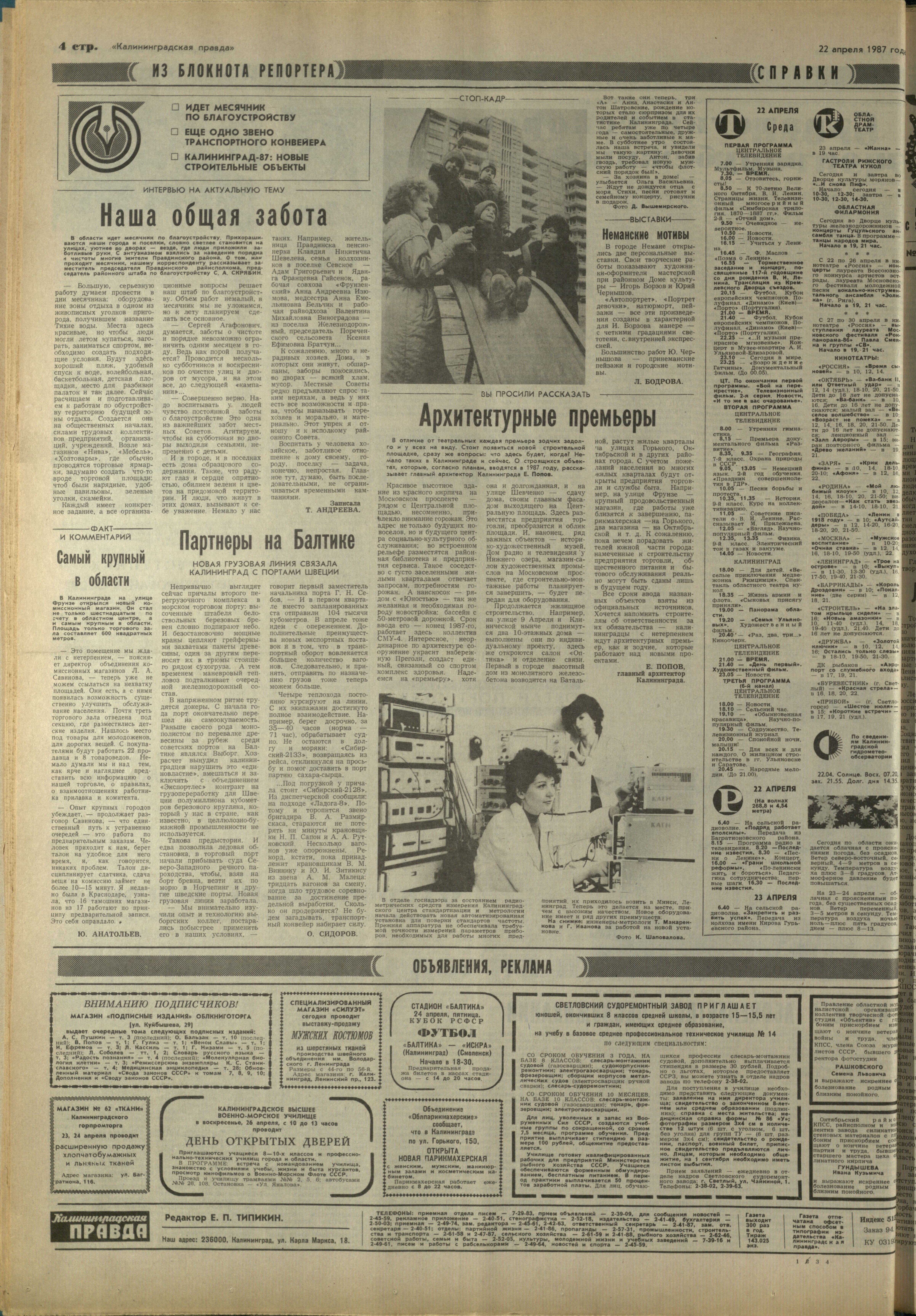 94-4-87-4