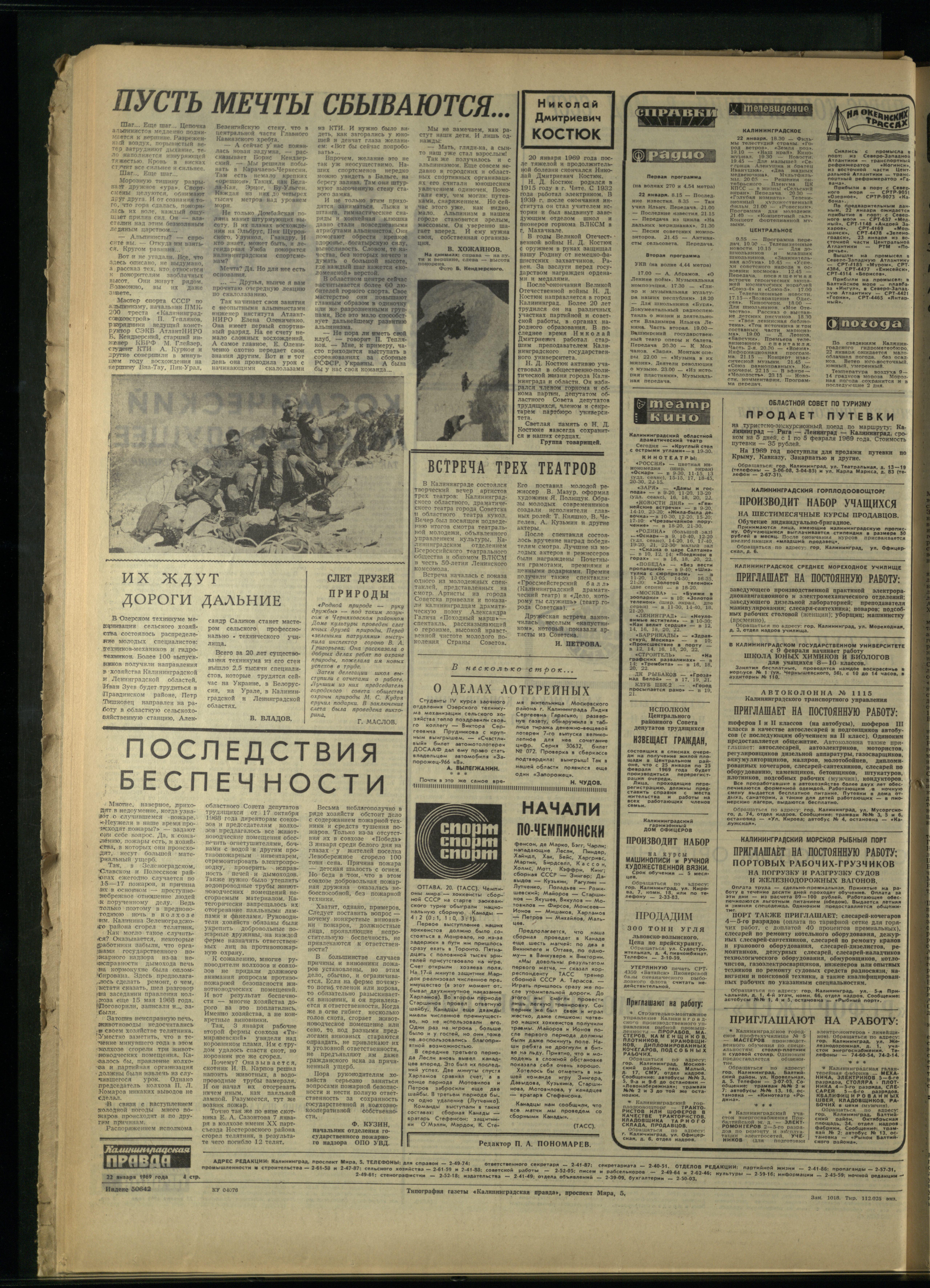 18-1-69-4