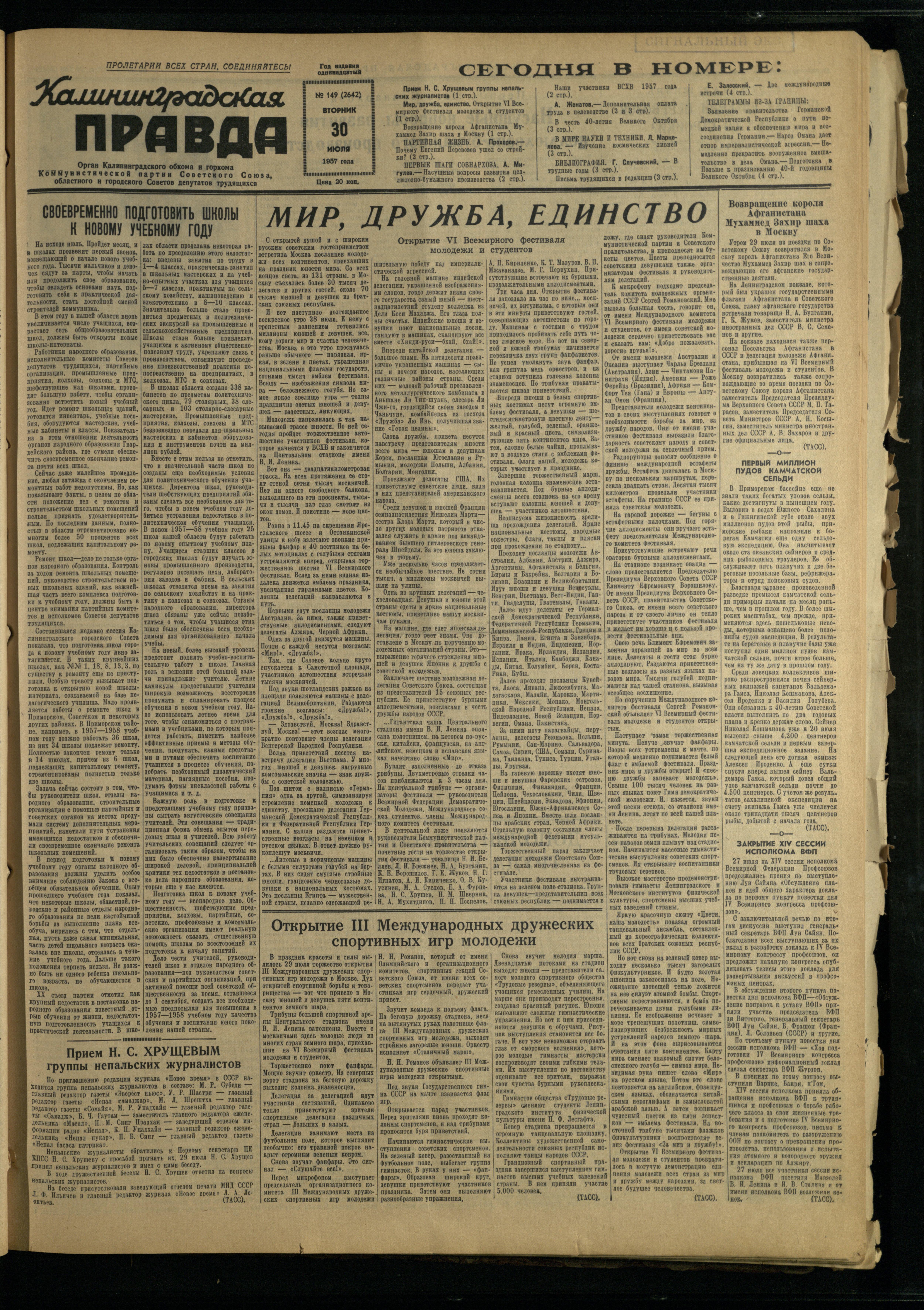 149-7-57-1