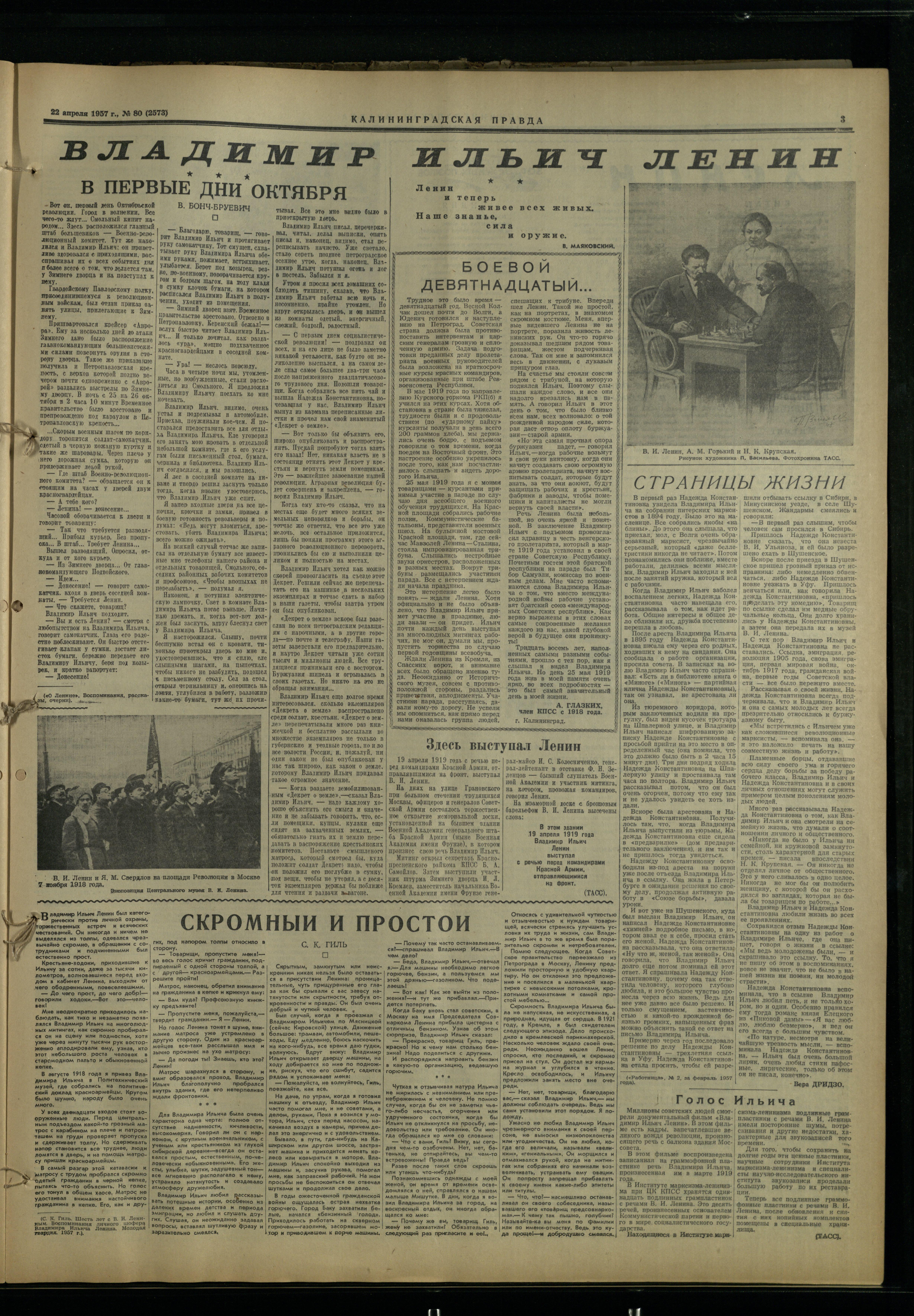 80-4-57-3