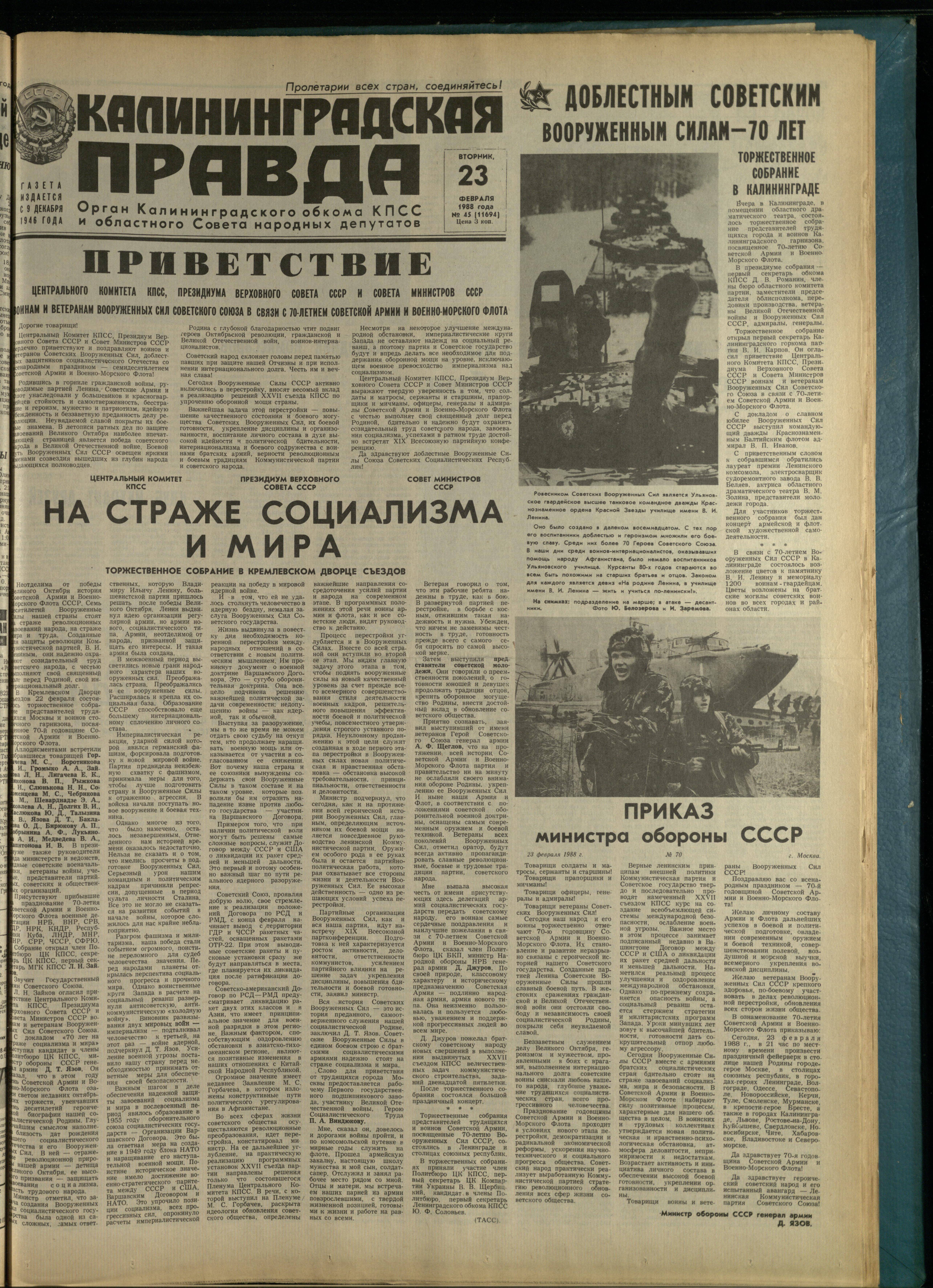 45-2-88-1