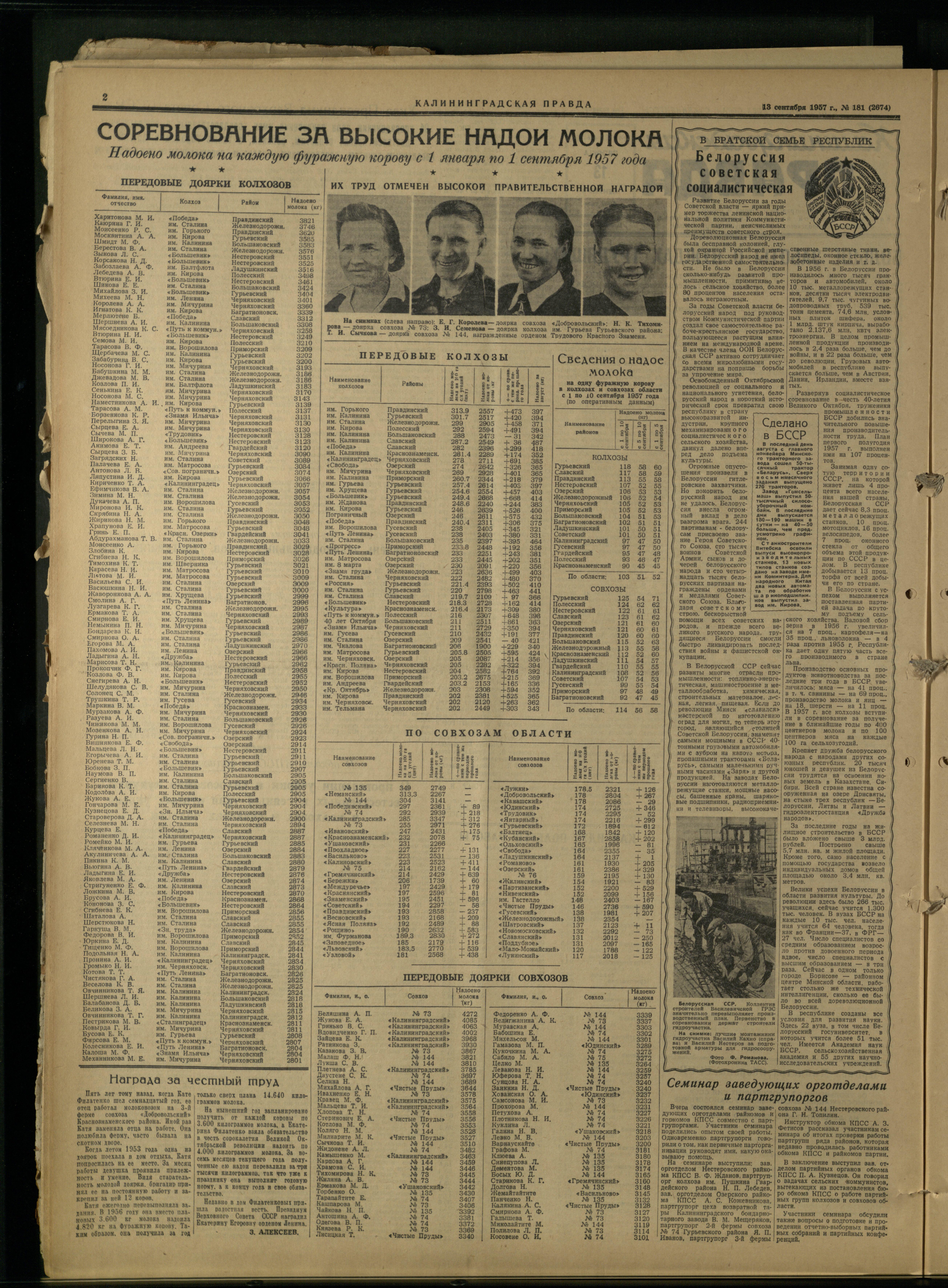181-9-57-2