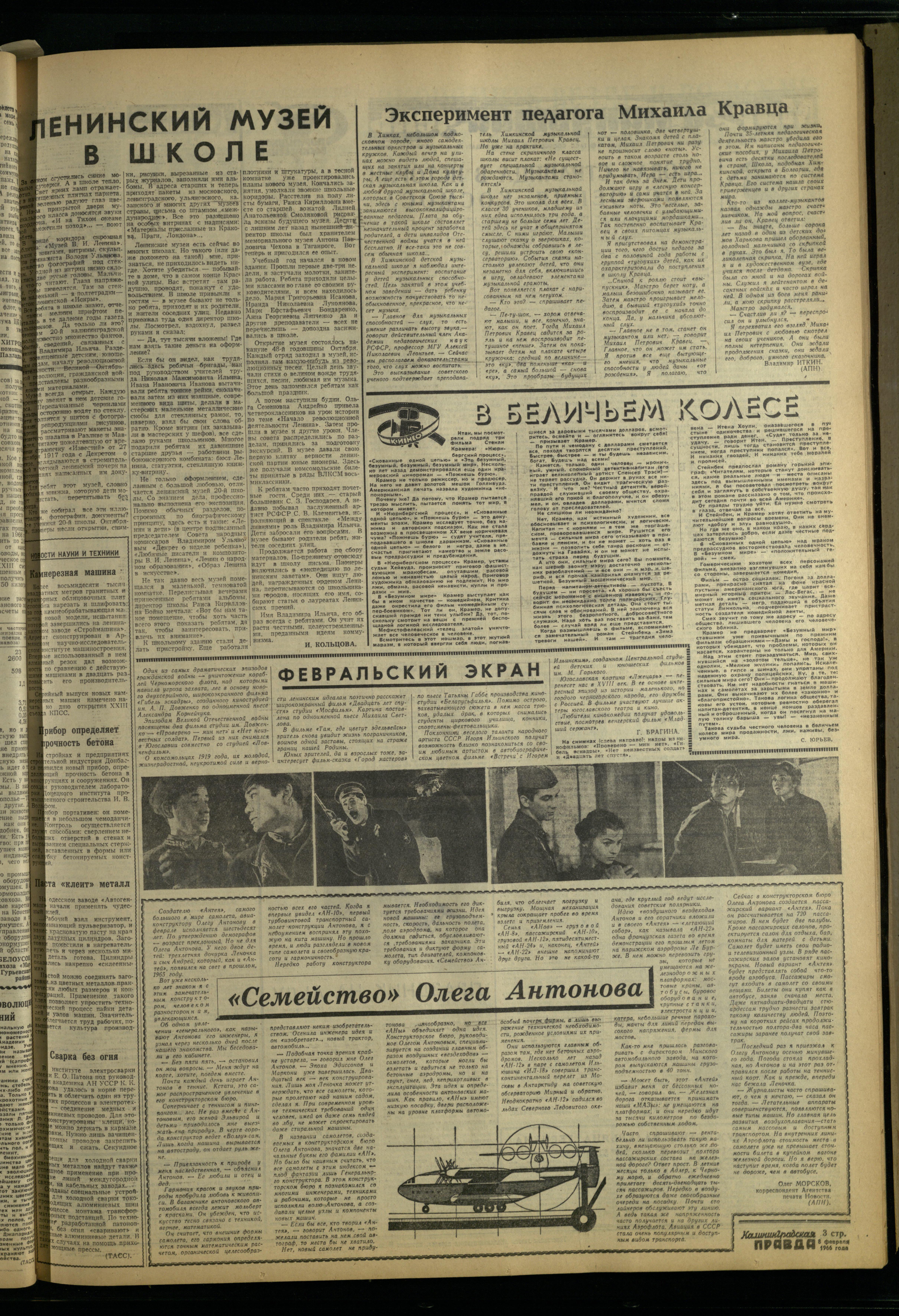 32-2-66-3