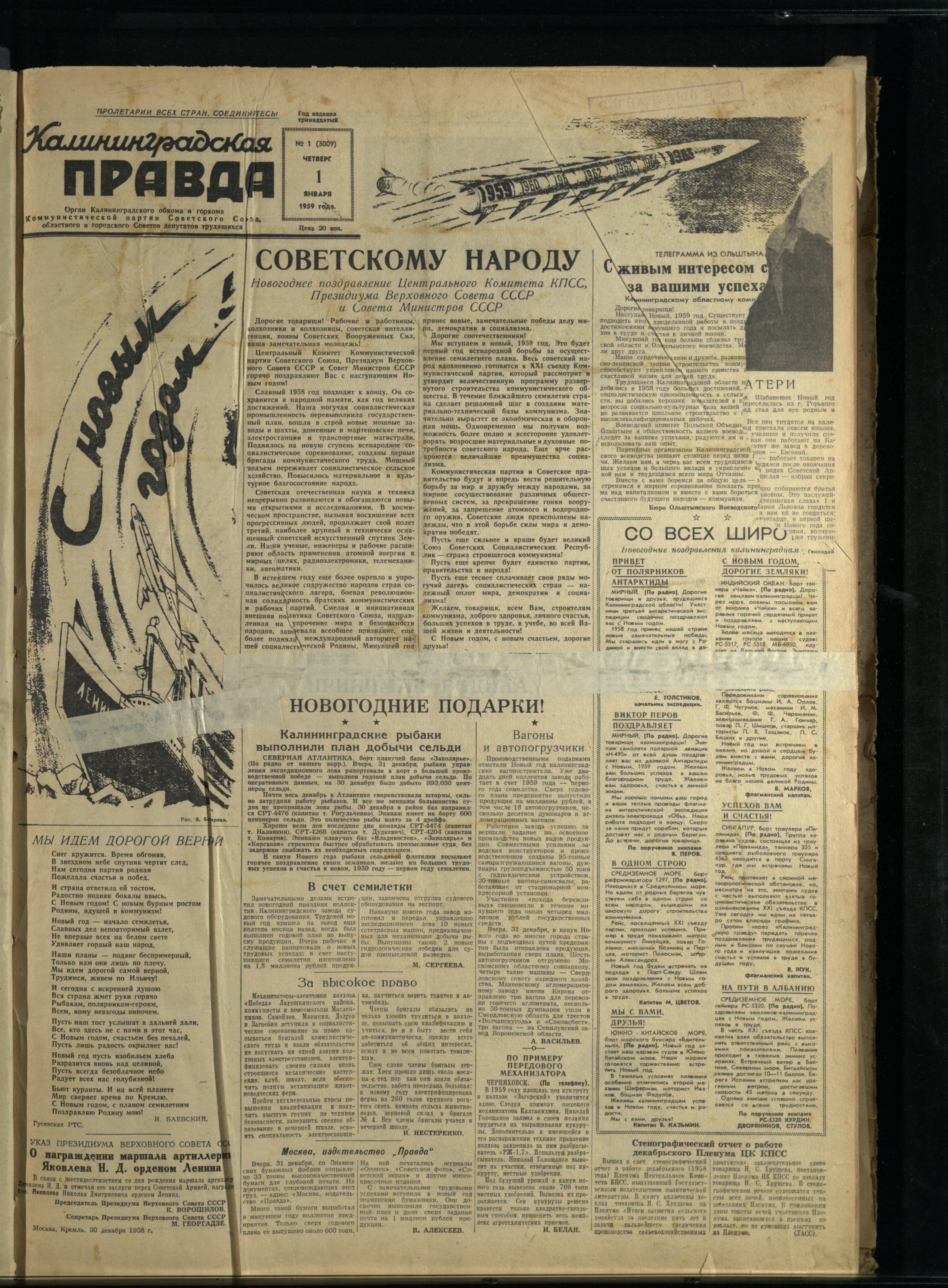 1-1-59-1