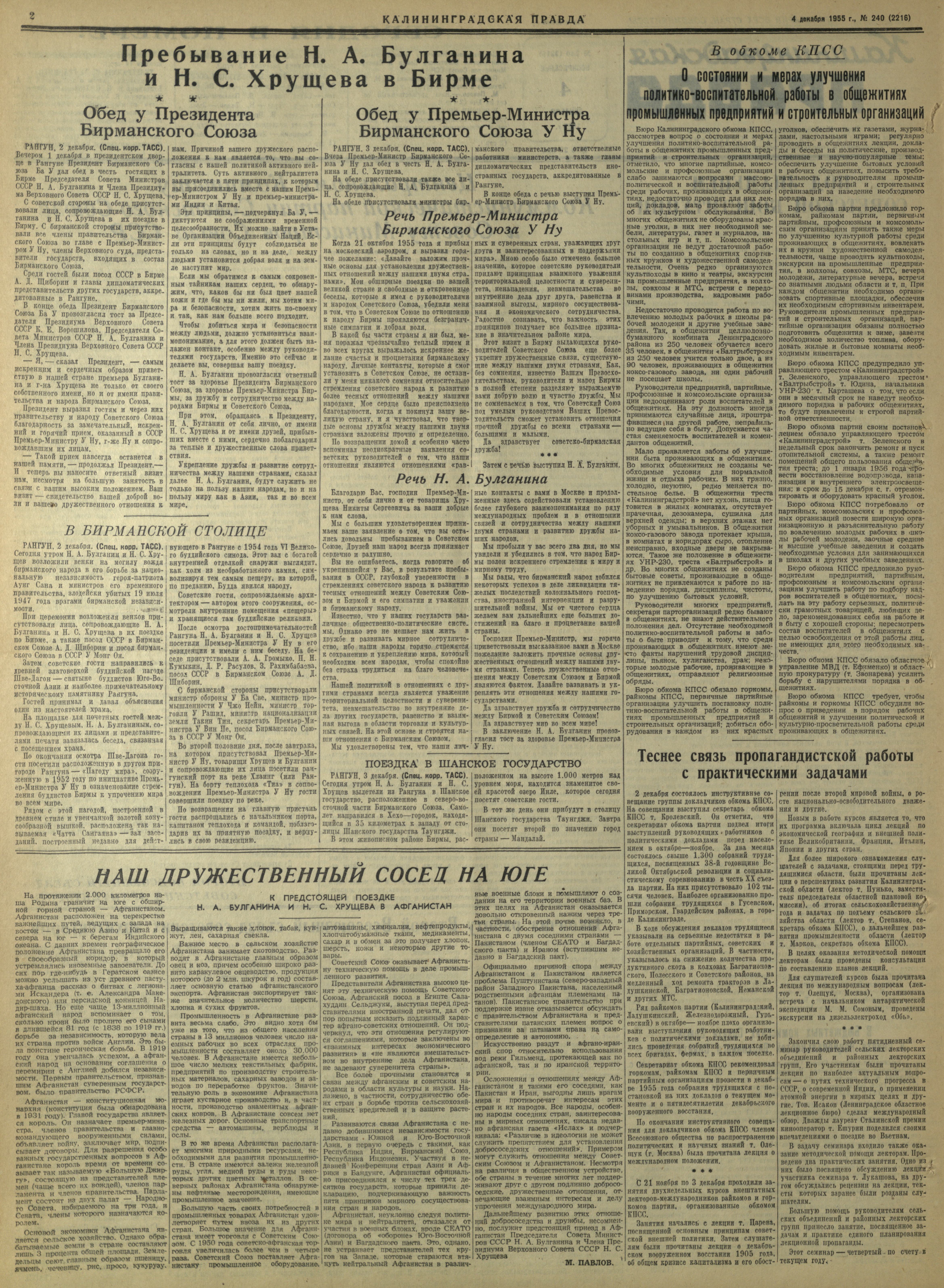 240-12-55-2