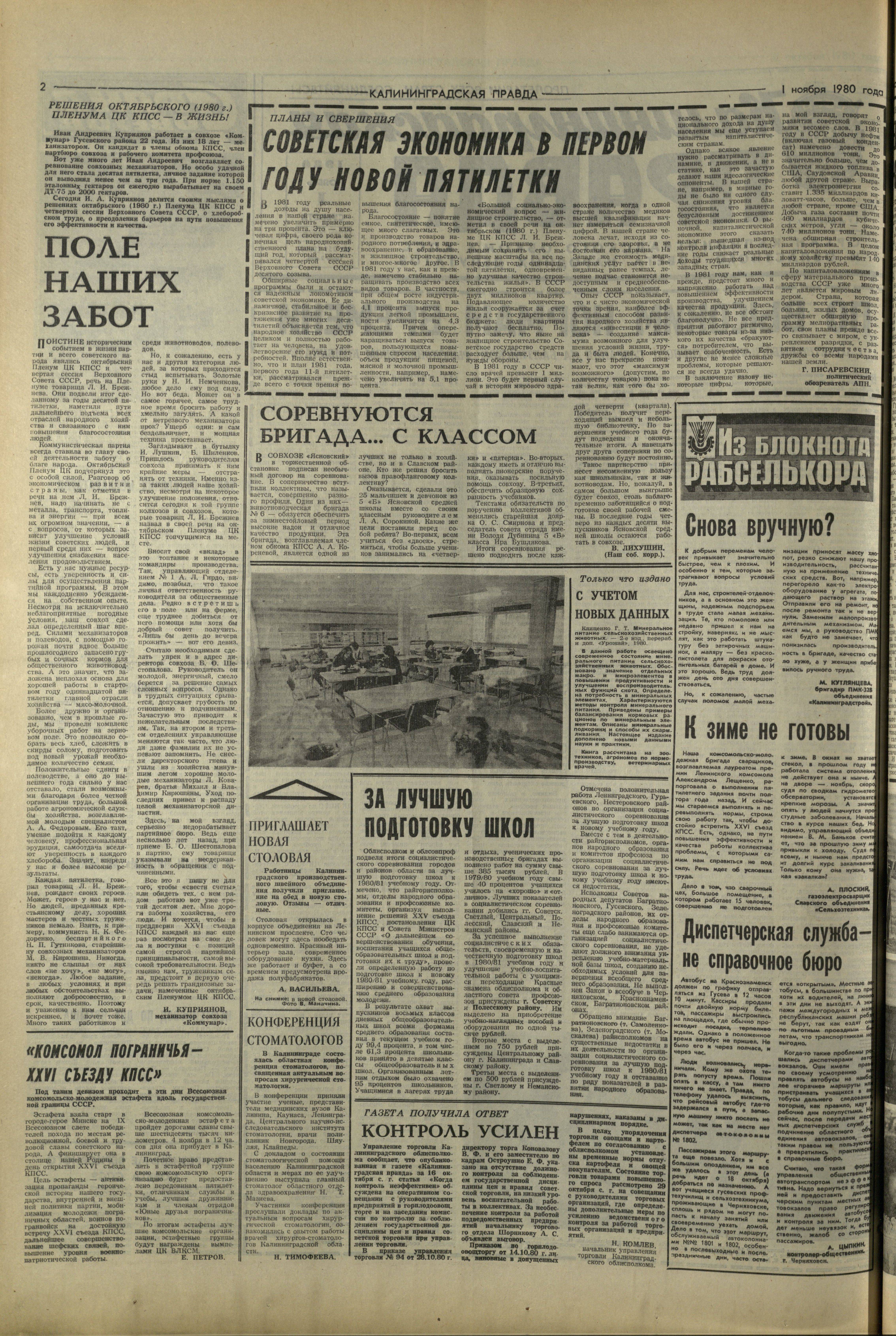 251-11-80-2