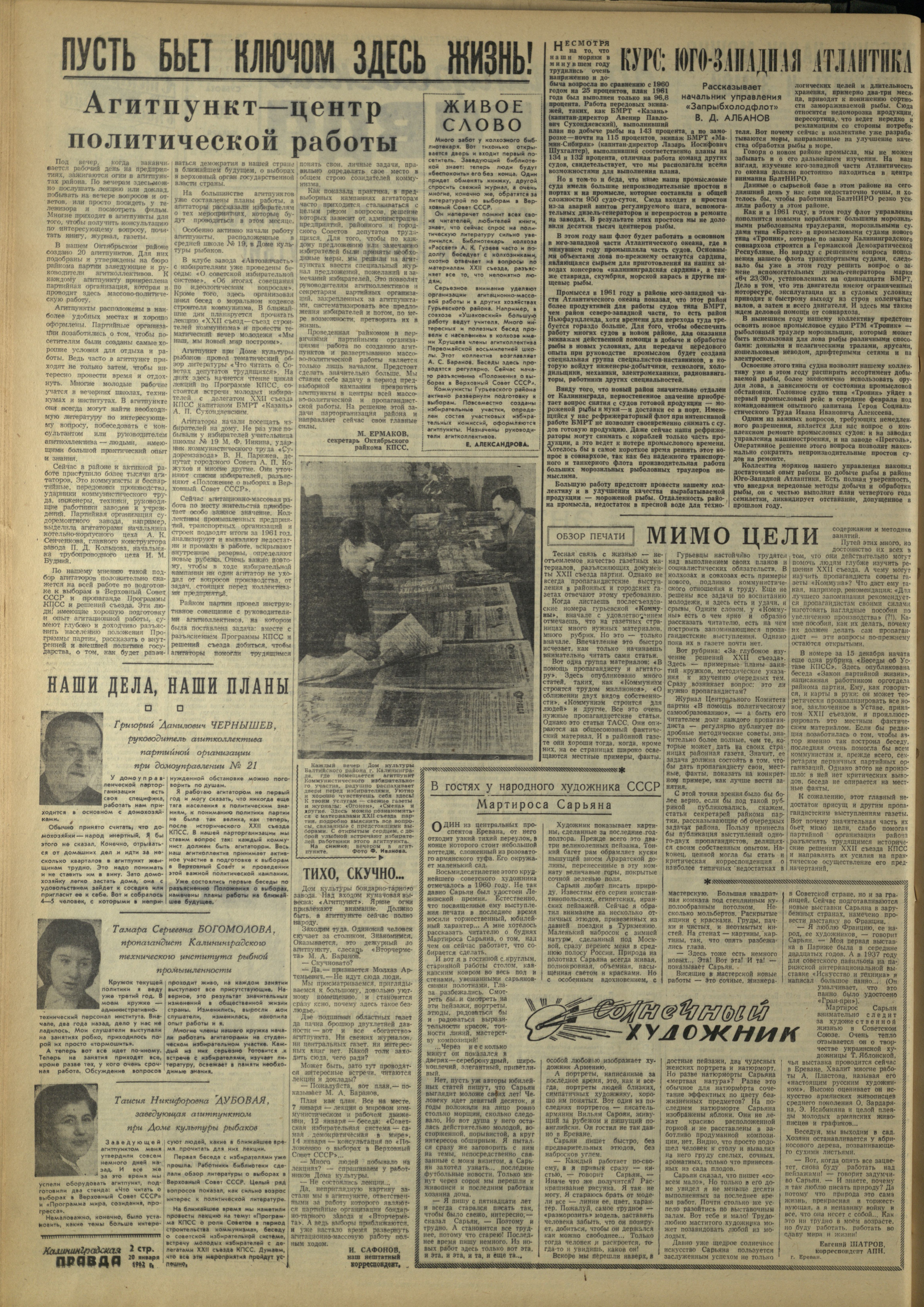 17-1-62-2