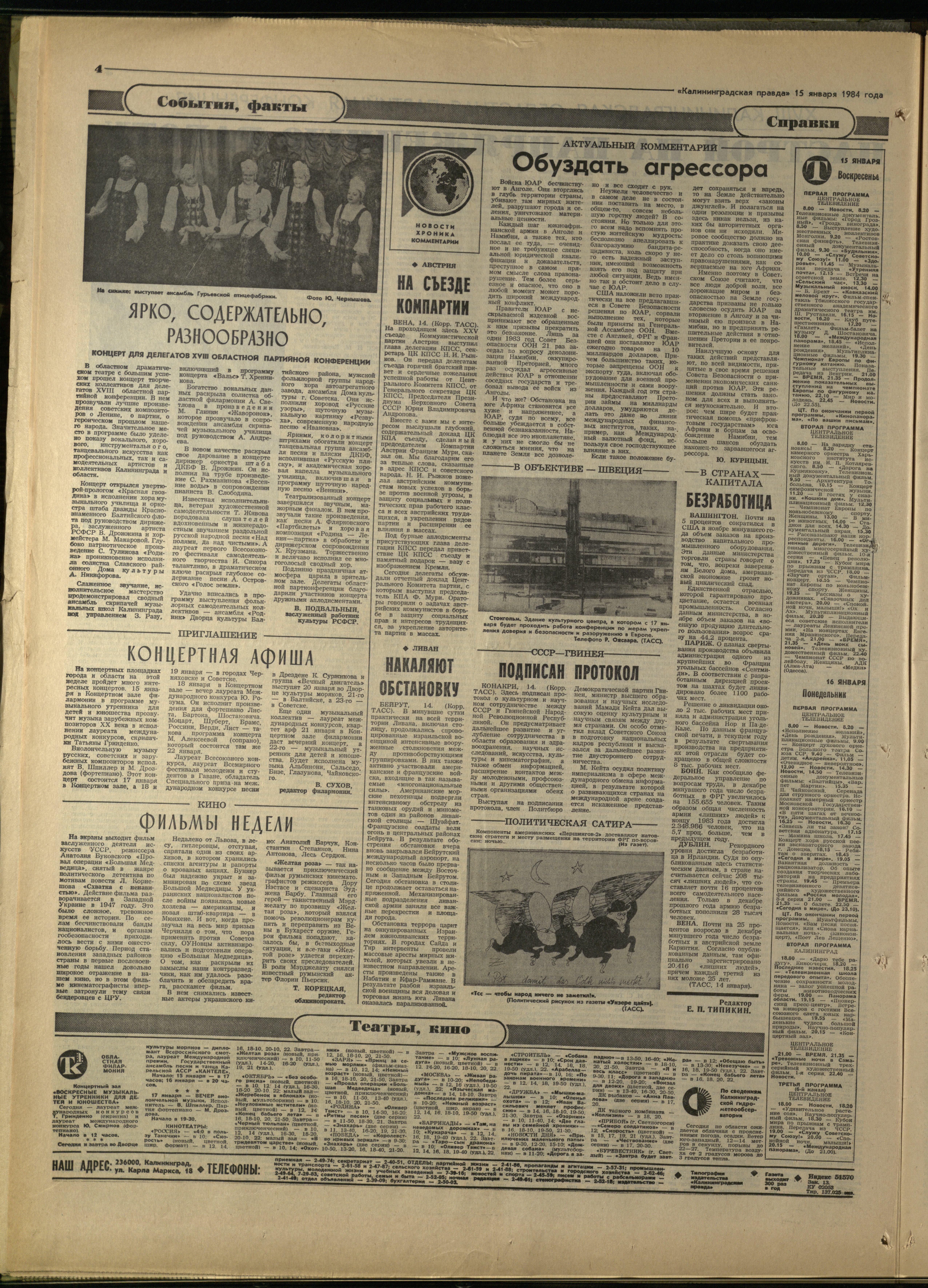 13-1-84-4