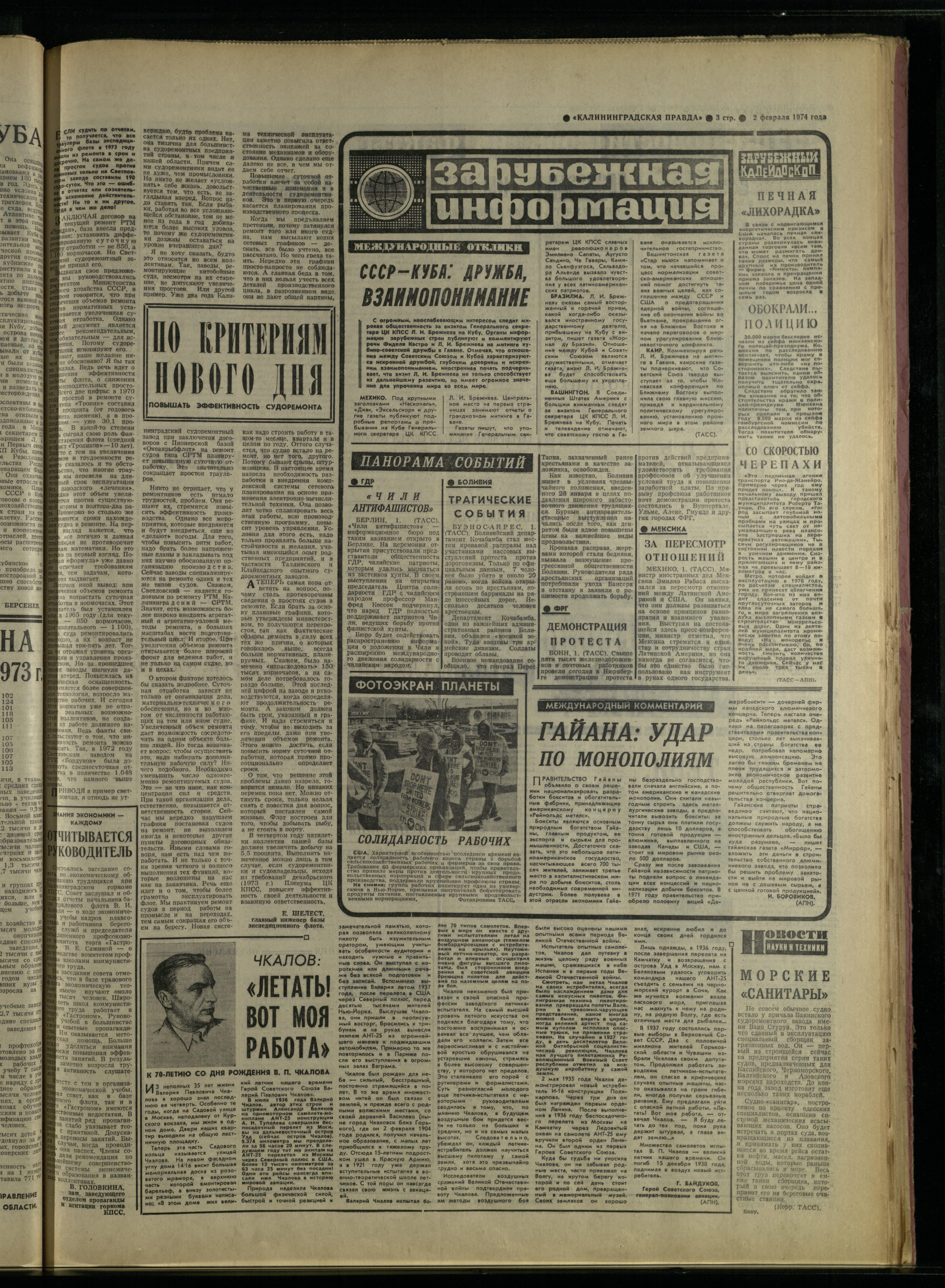 28-2-74-3