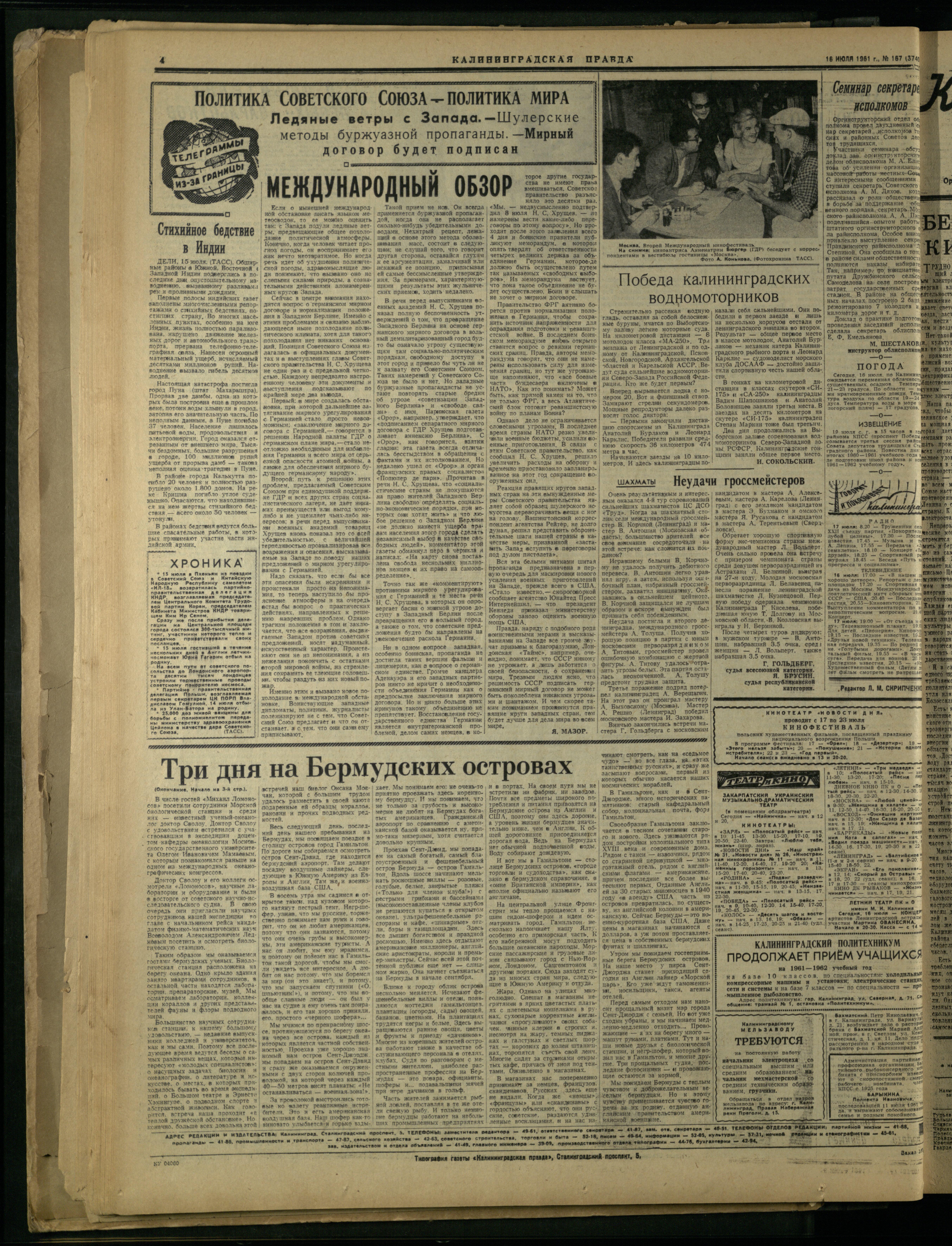 167-7-61-4