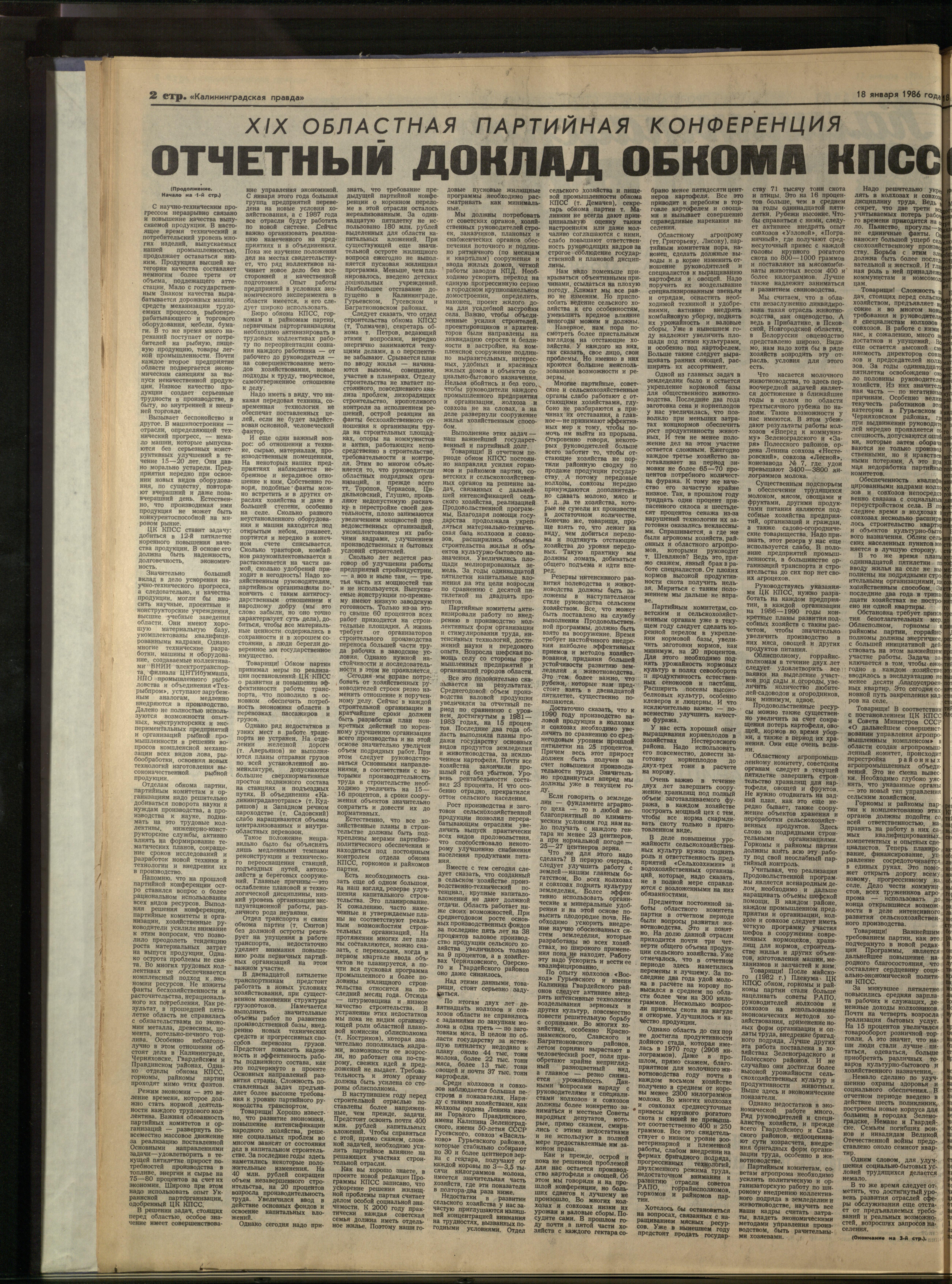 15-1-86-2