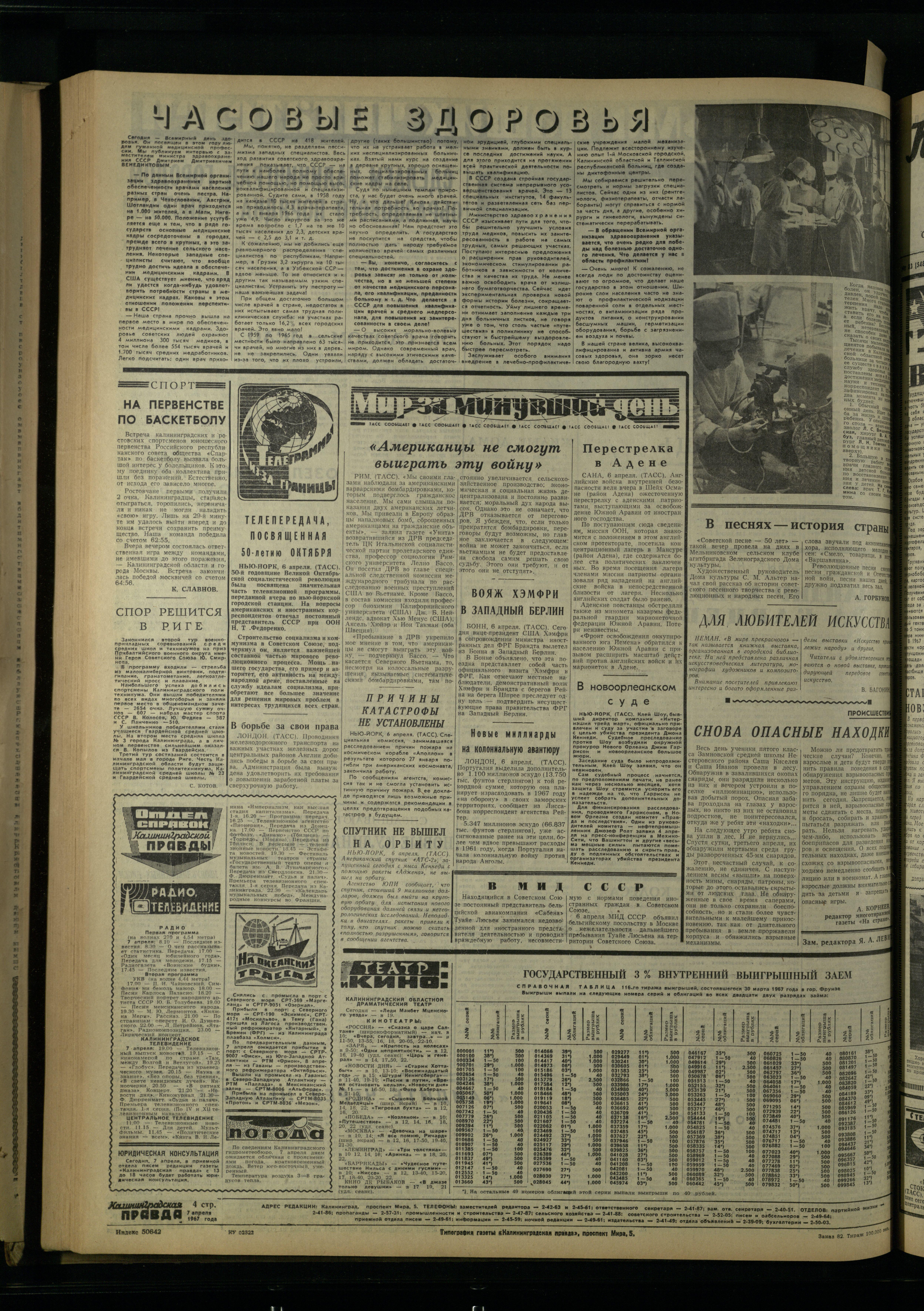 82-4-67-4