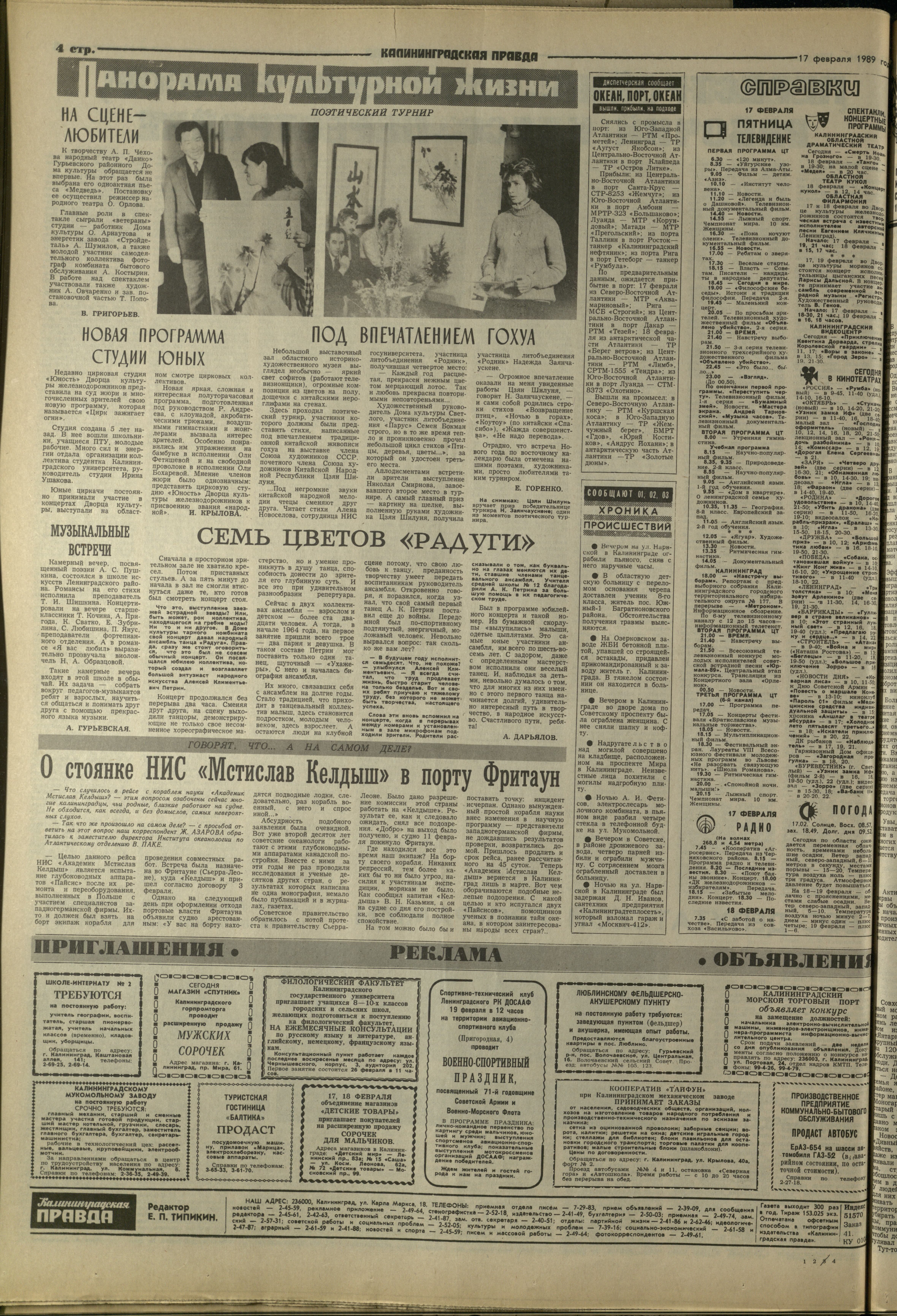 41-2-89-4