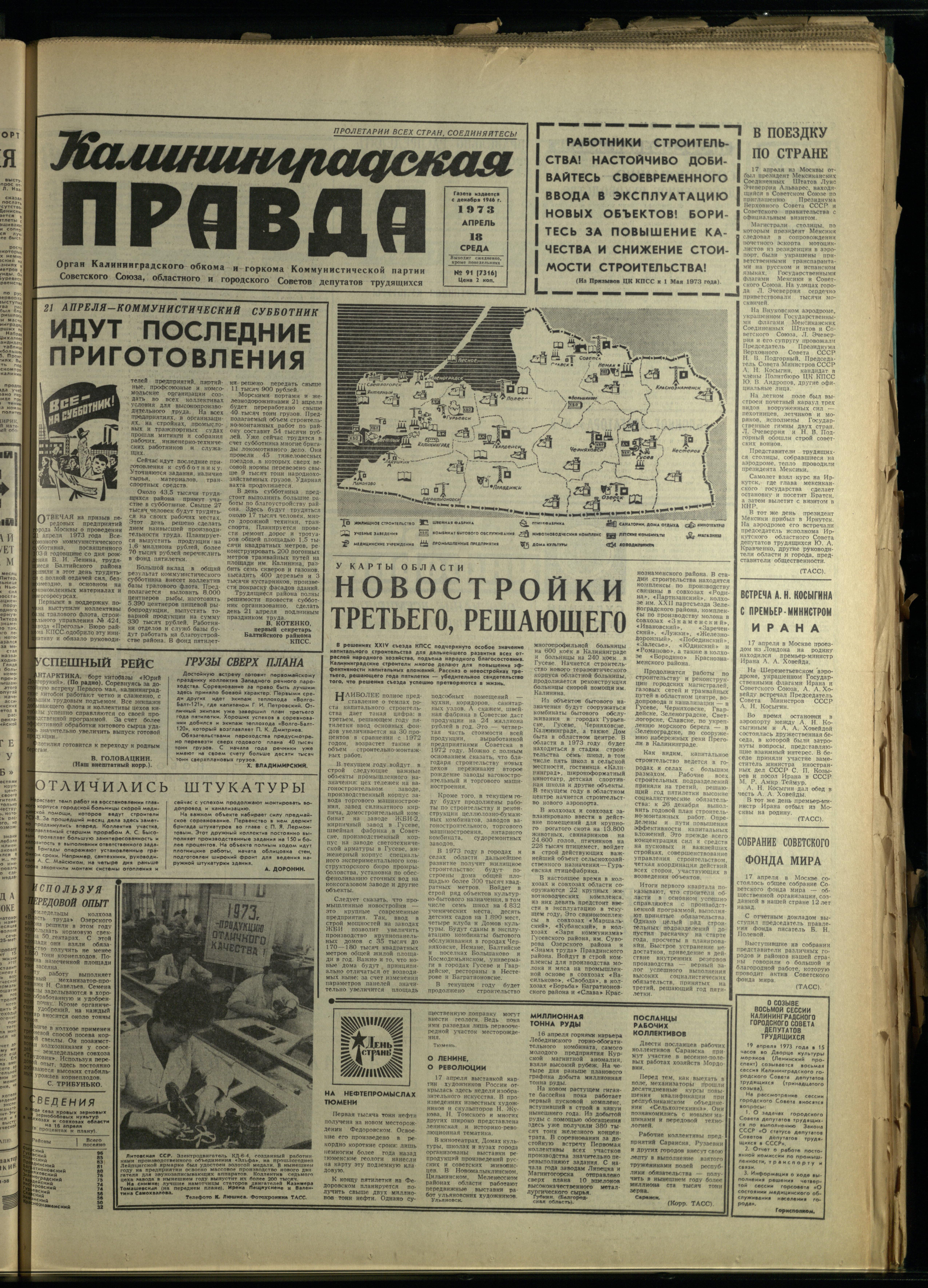91-4-73-1