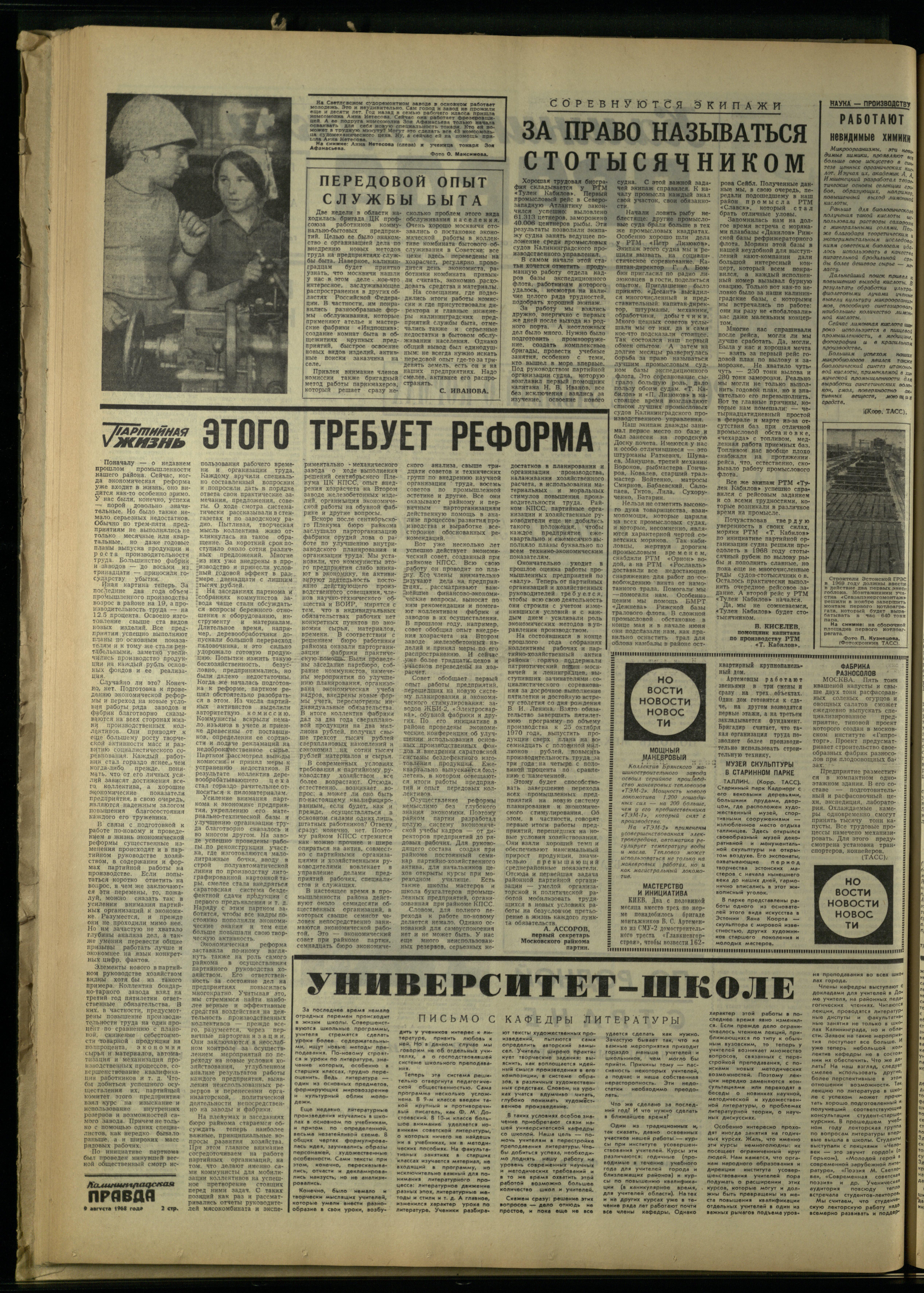 185-8-68-2