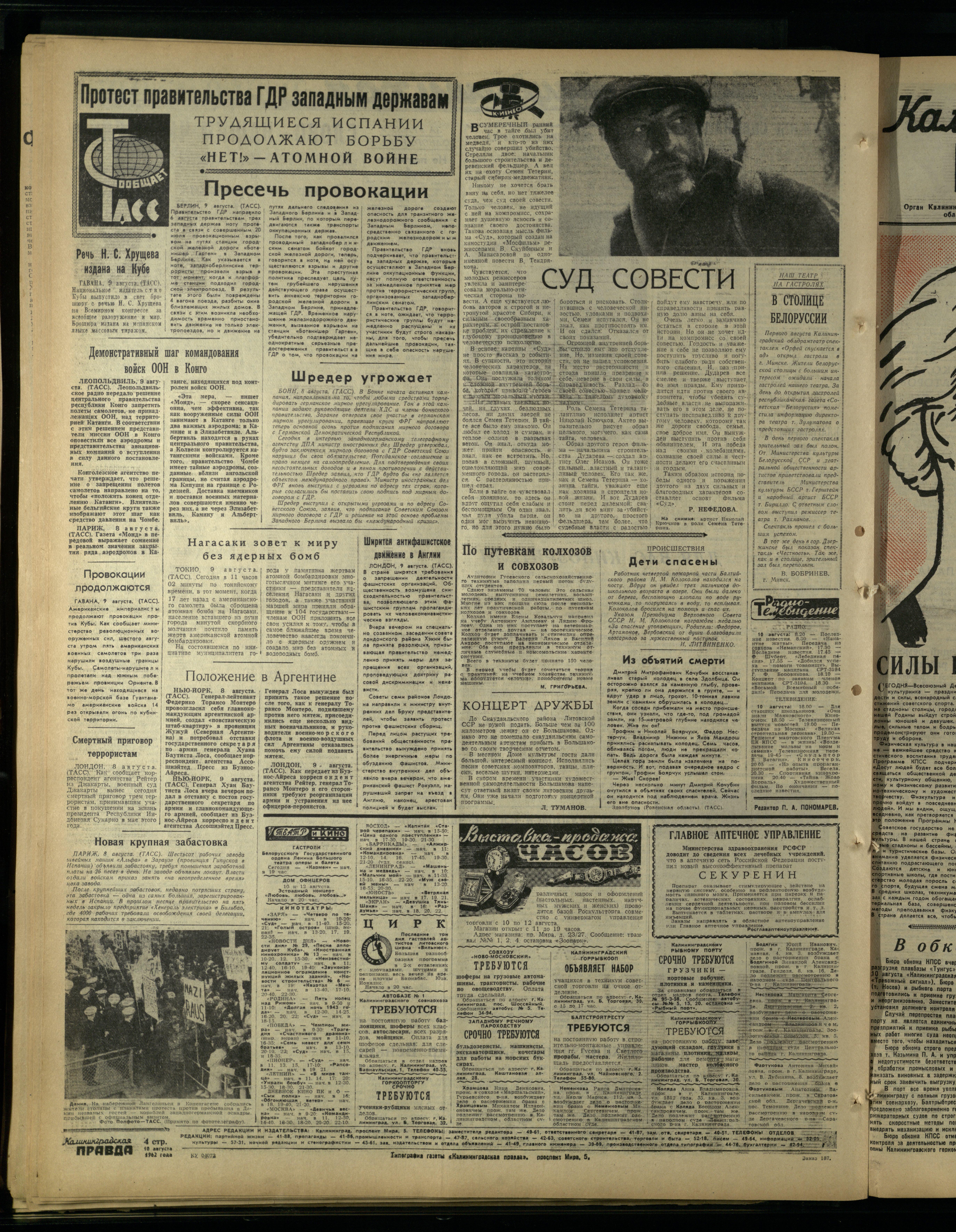 187-8-62-4